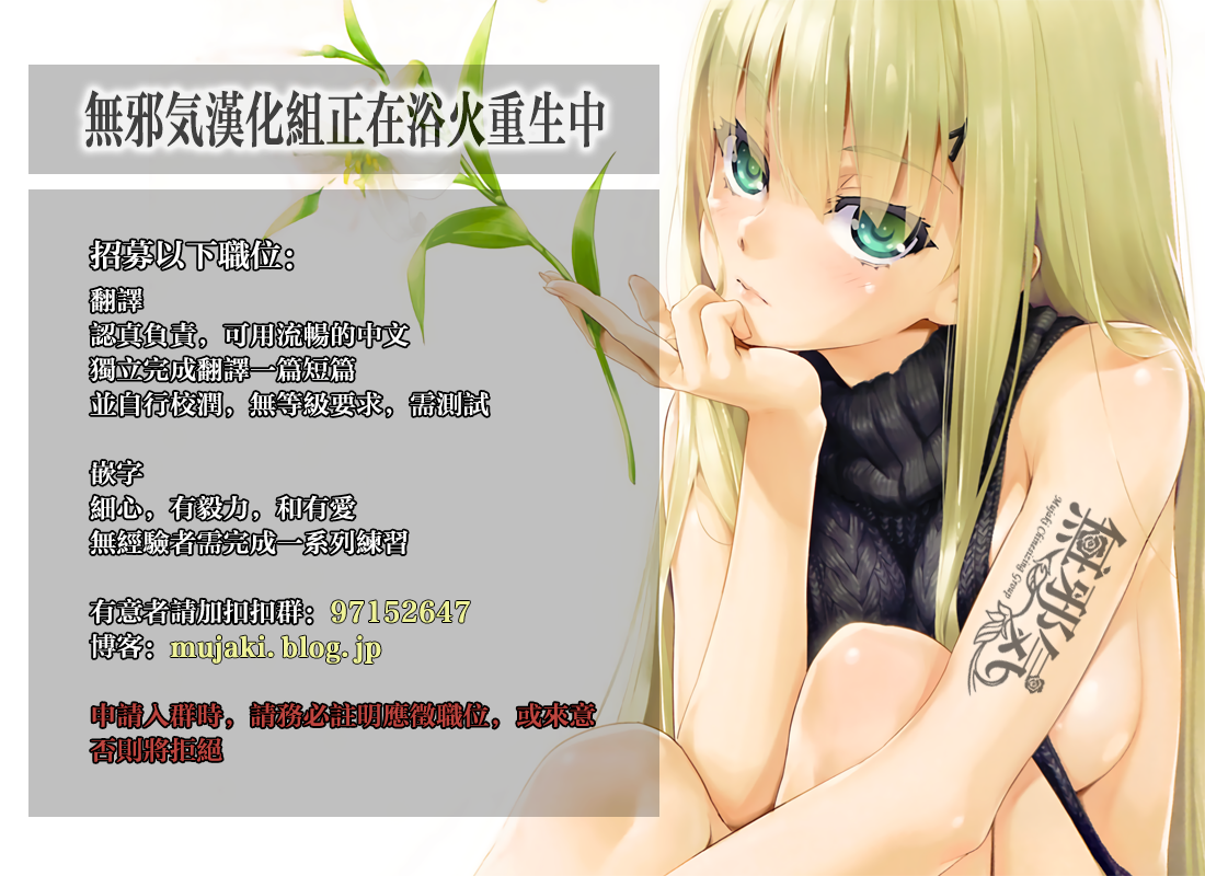 [O.N Art Works (Oni-noboru)] Fate Lewd Summoning1-5+EXTRA (Fate Grand Order)_無邪気漢化組招募圖_ver.4.1
