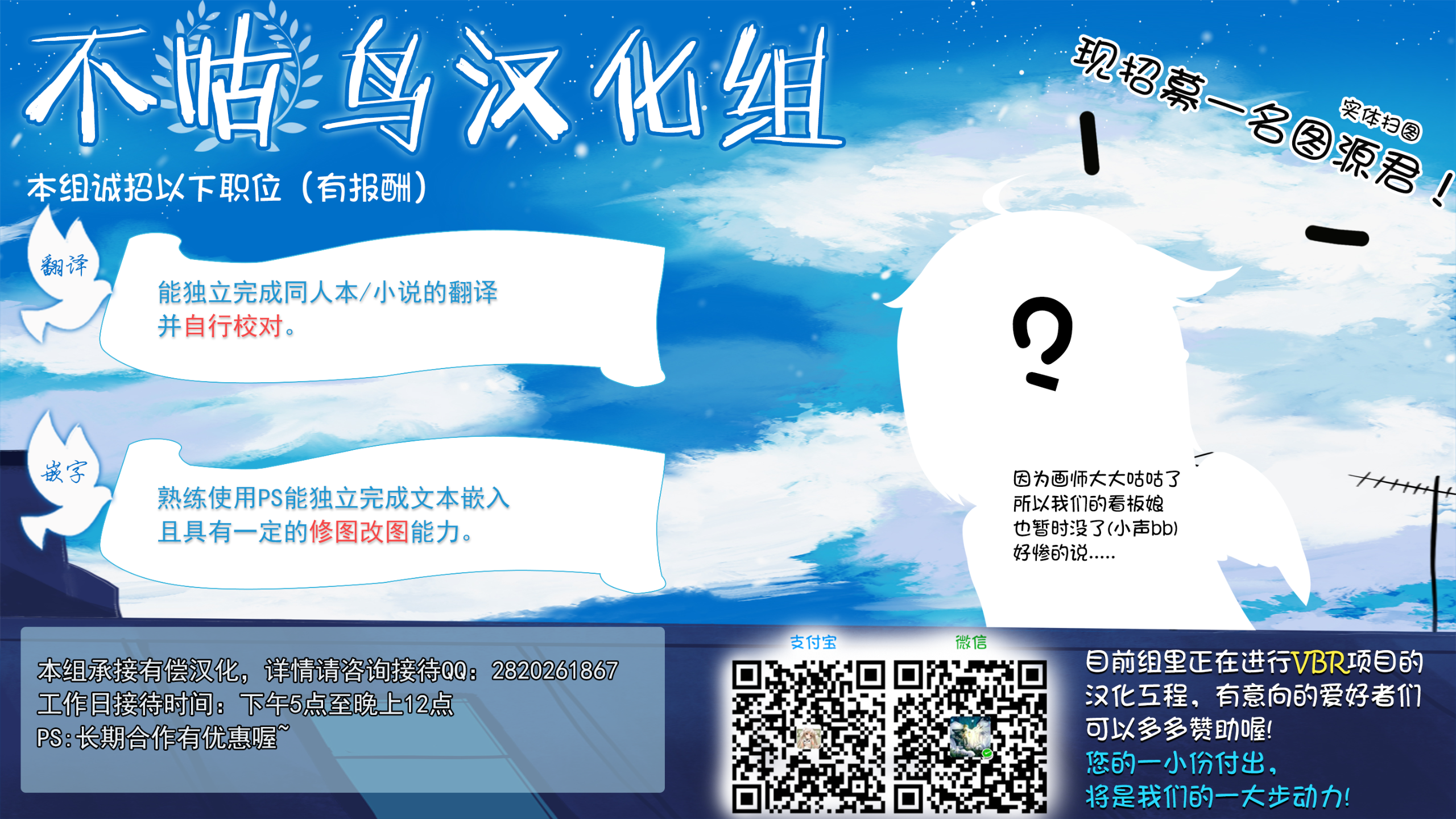 [不咕鸟汉化组][ダメ猫] オークの野望_不咕鸟宣传页