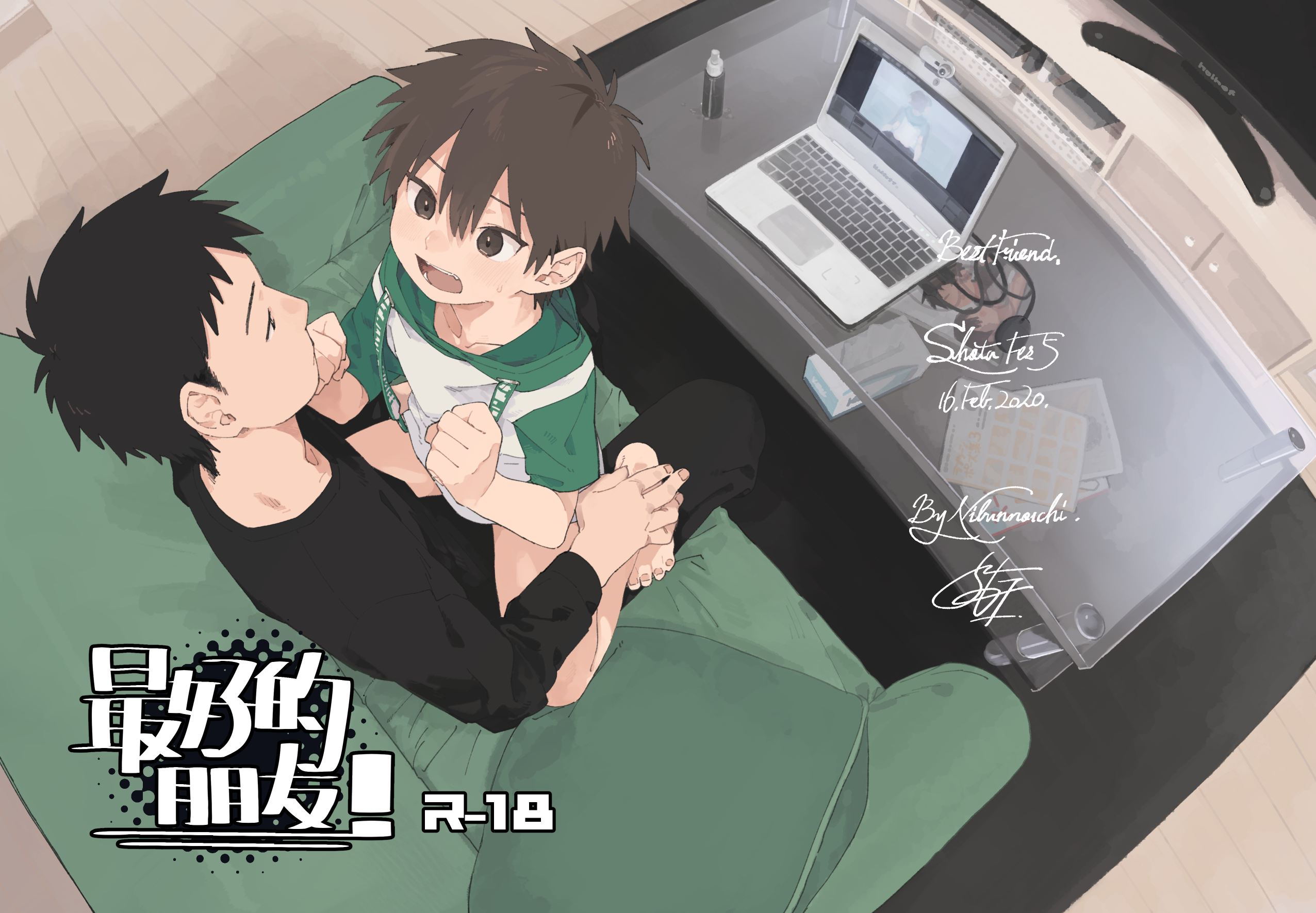 [にぶんのいち! (50%OFF)] ベストフレンド! [中国語] [無修正] [DL版] – ACG168