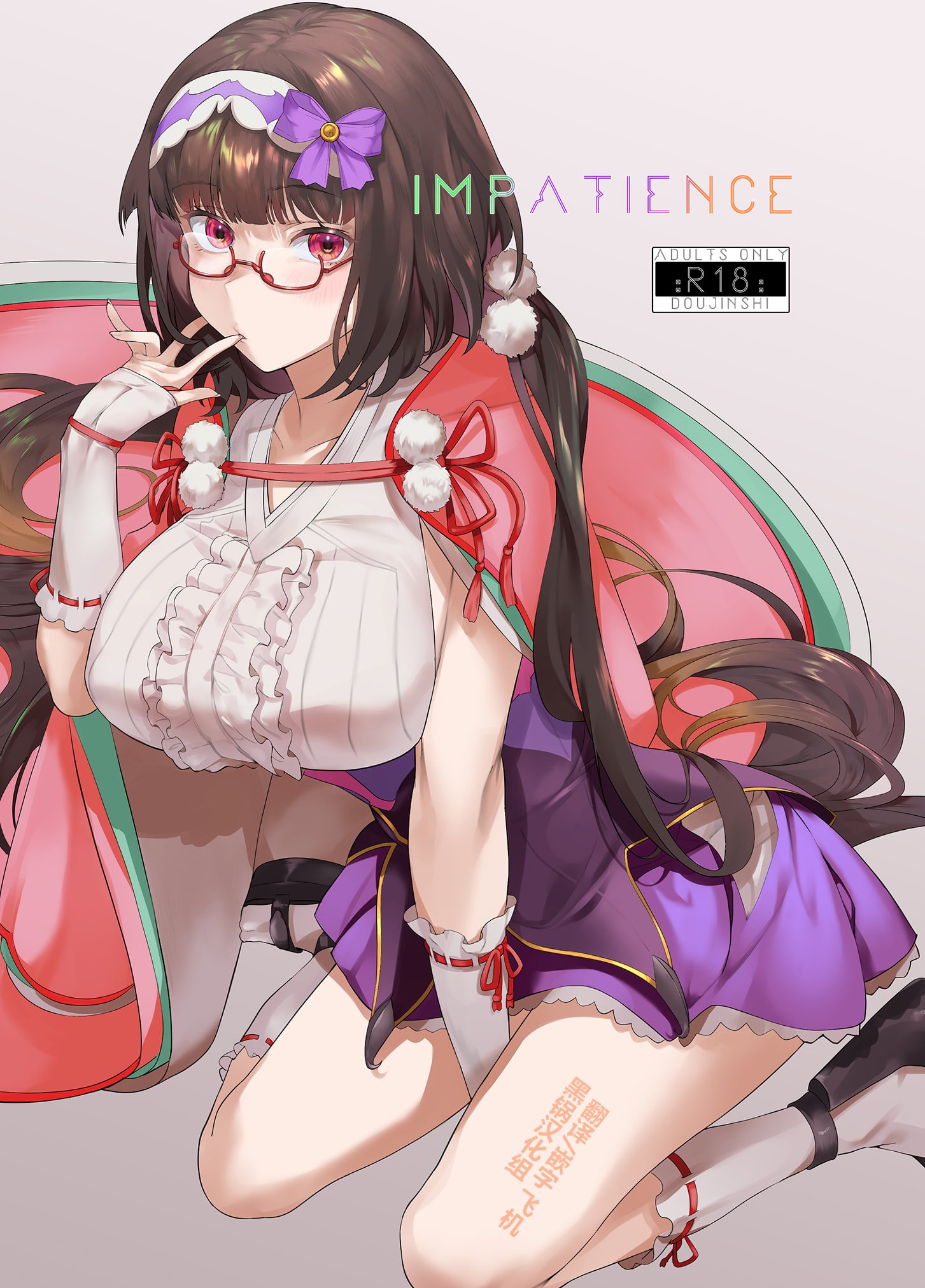[LV426 (メカしゃれこうべ)] impatience (Fate／Grand Order) [黑锅汉化组] [DL版] - ACG168