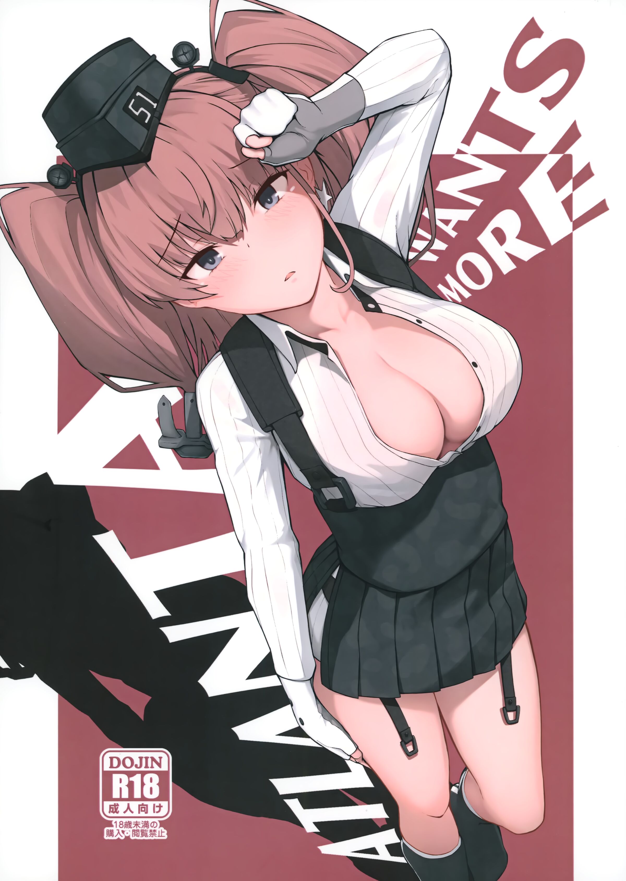 (FF39) [dkaze] Atlanta Wants More (艦隊これくしょん -艦これ-) [中国語] [無修正] - ACG168