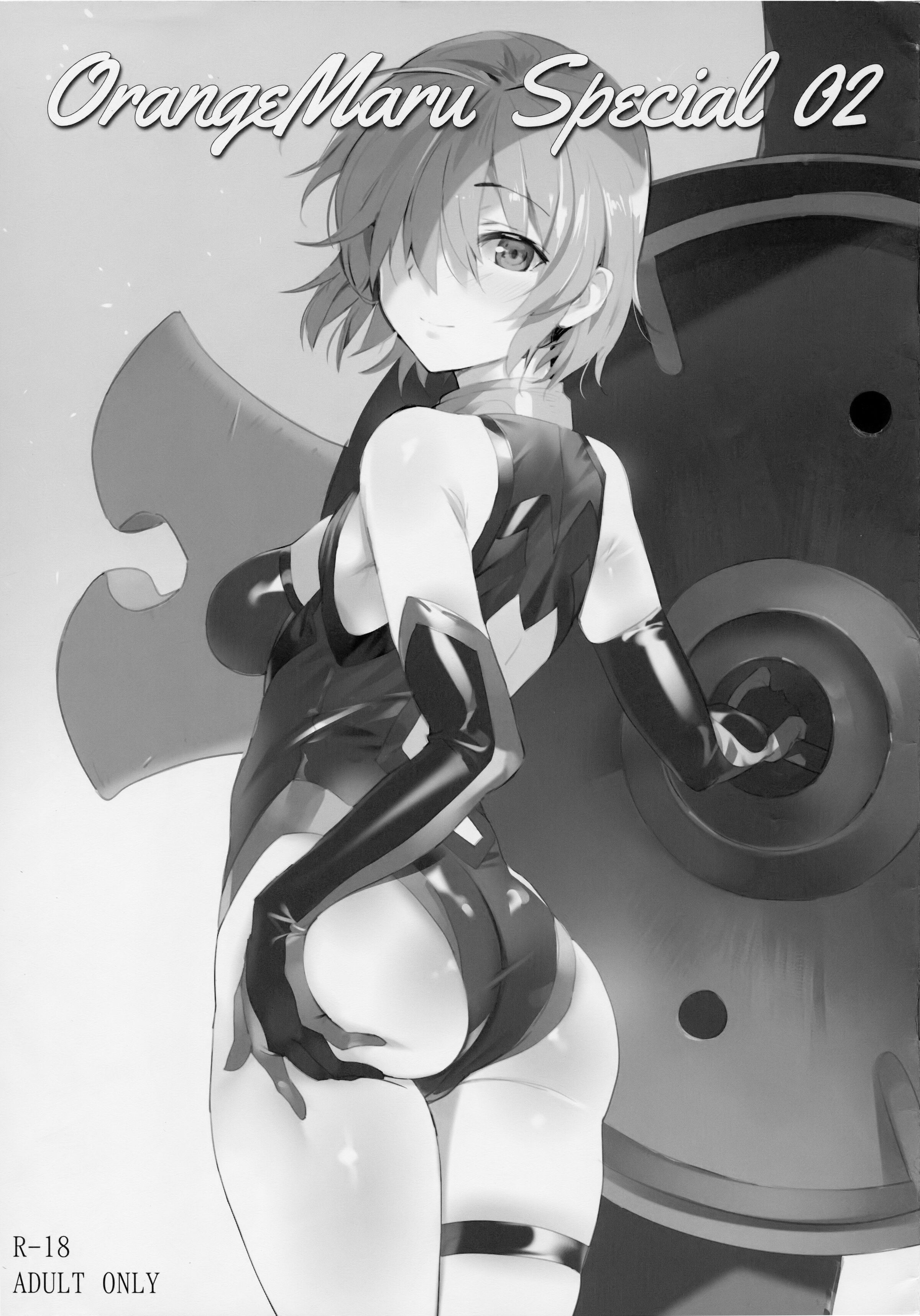 (C92) [OrangeMaru (YD)] OrangeMaru Special 02 (Fate／Grand Order) [moyan個人漢化] – ACG168