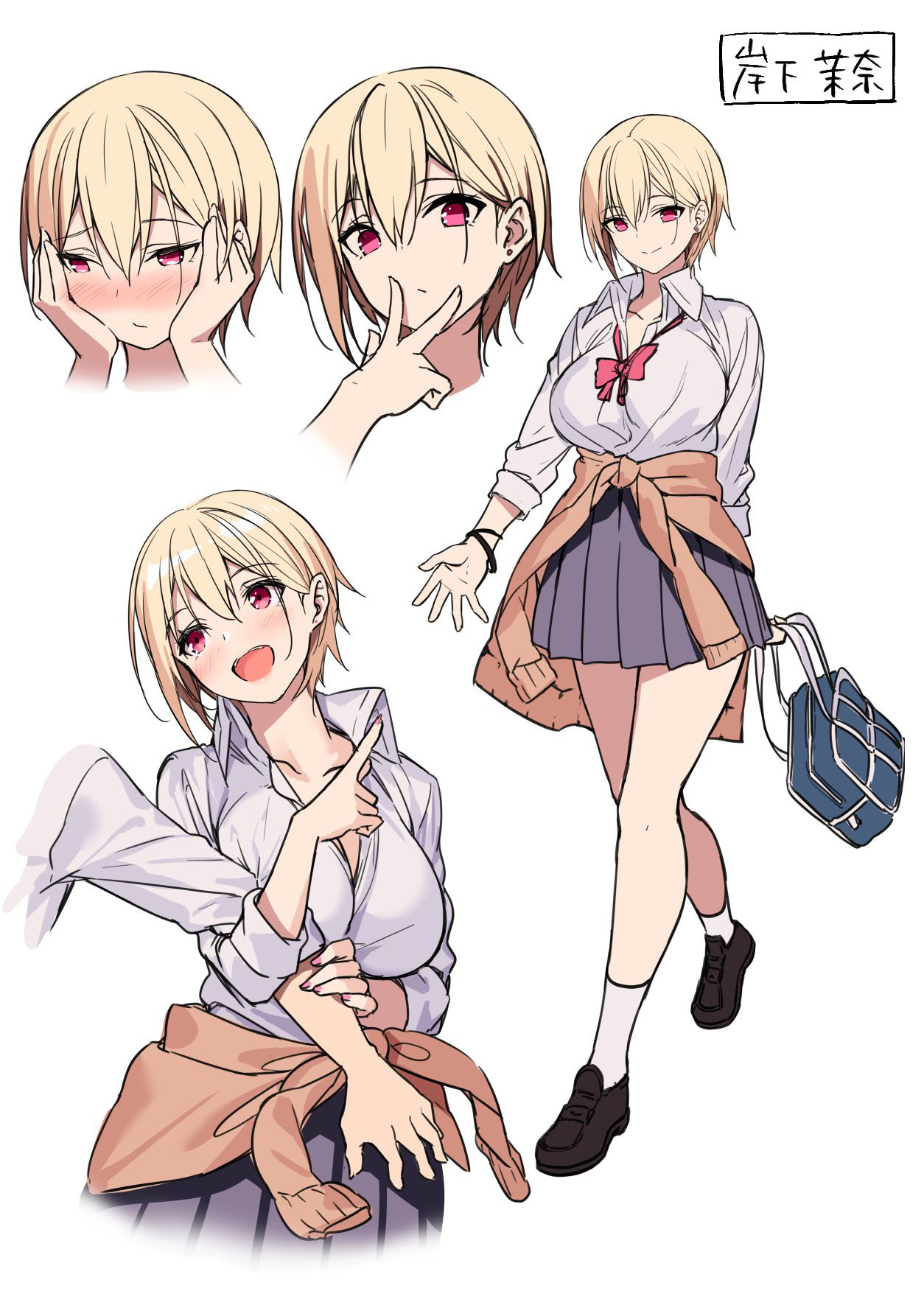 [diletta_(あくせま)]_ラブトラ_after_story_(オリジナル)[jjc个人汉化]_10085 