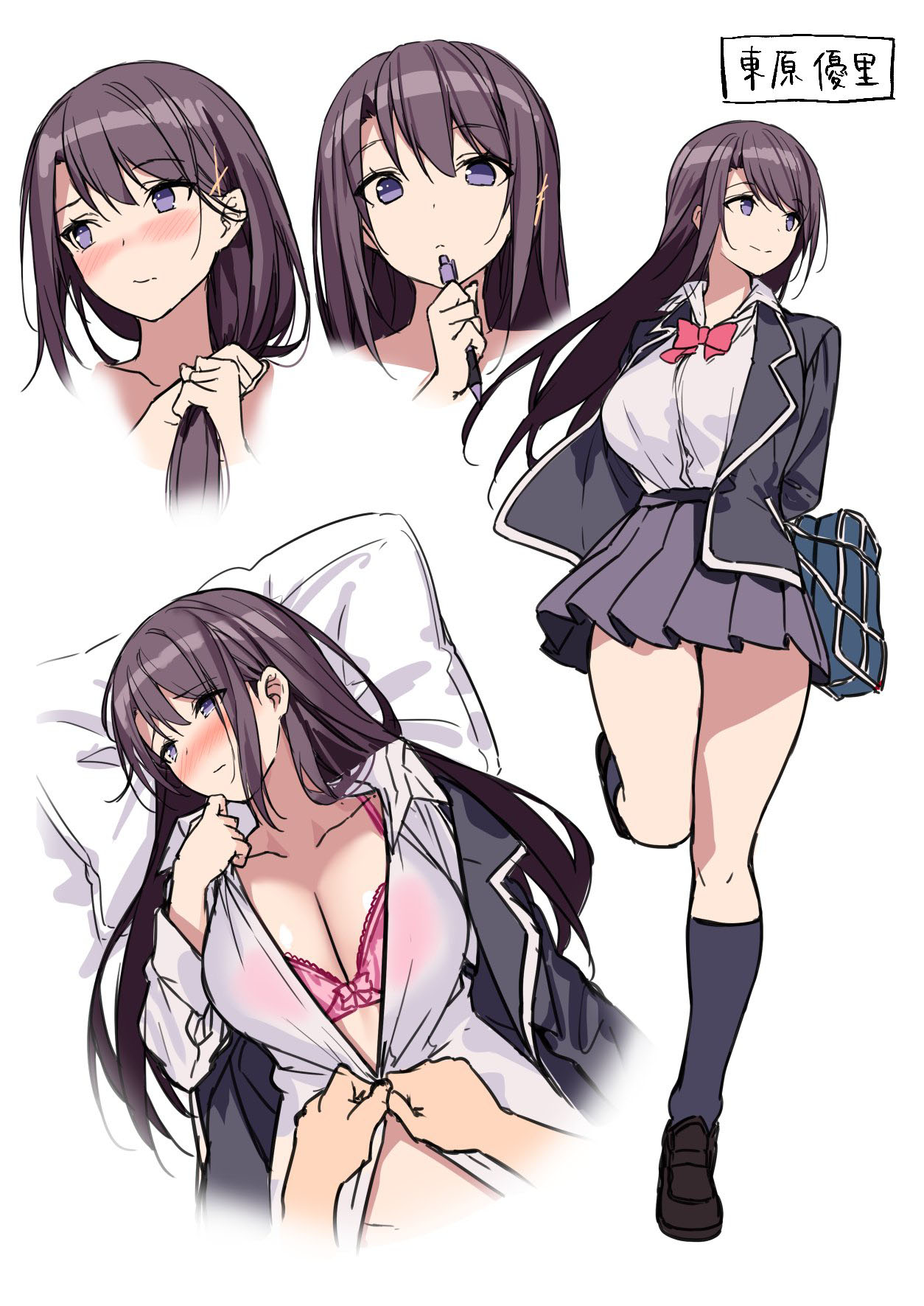 [diletta_(あくせま)]_ラブトラ_after_story_(オリジナル)[jjc个人汉化]_10086 