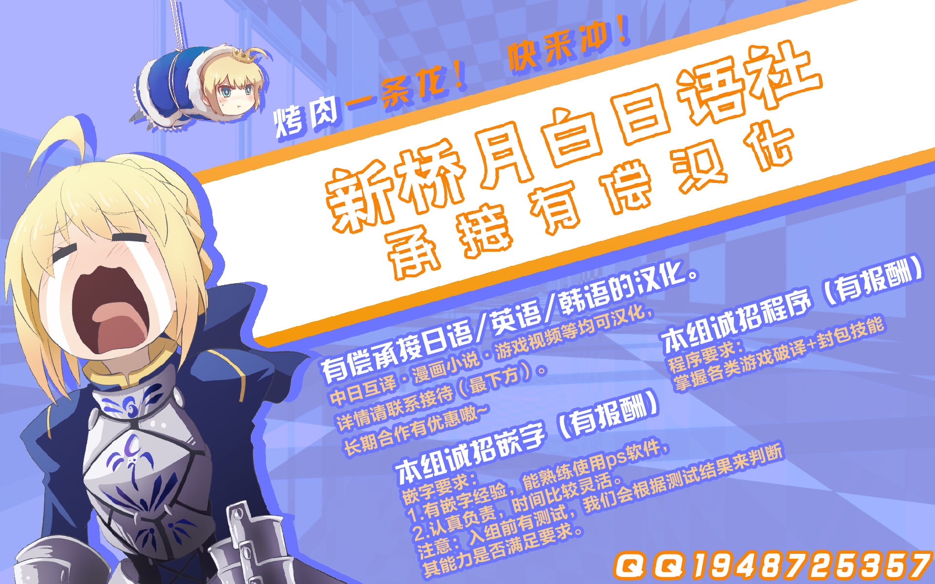 [黎欧x新桥月白日语社汉化][ばぁき] スカ×アスまとめ [スカサハ, アストルフォ] (Fate Grand Order)_汉化组