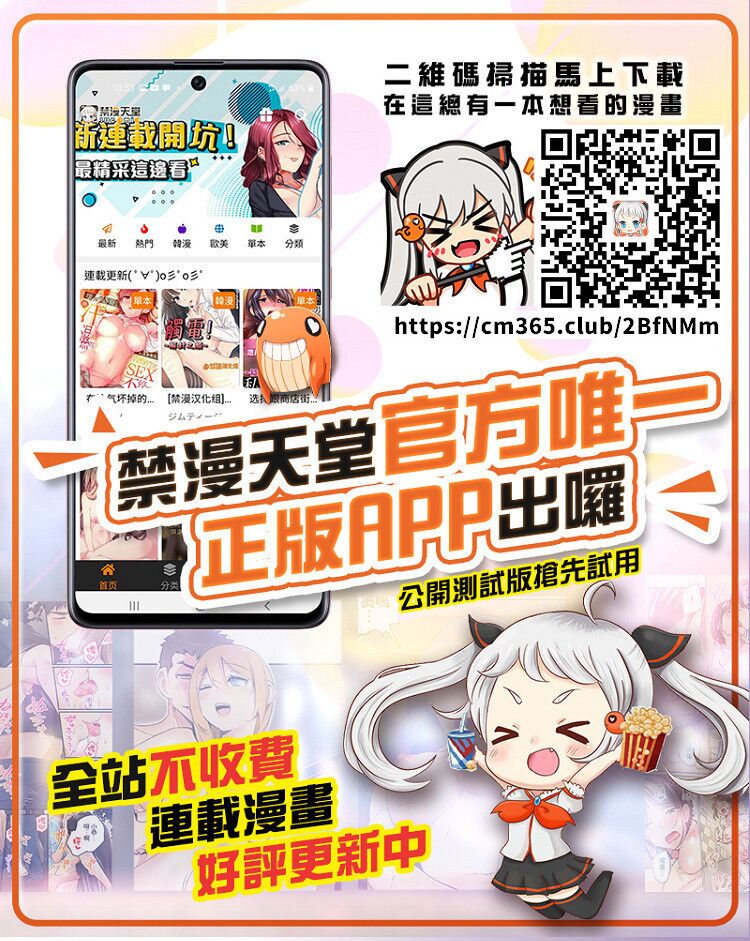 [黎欧x新桥月白日语社汉化][ばぁき] スカ×アスまとめ [スカサハ, アストルフォ] (Fate Grand Order)_绅士快乐04