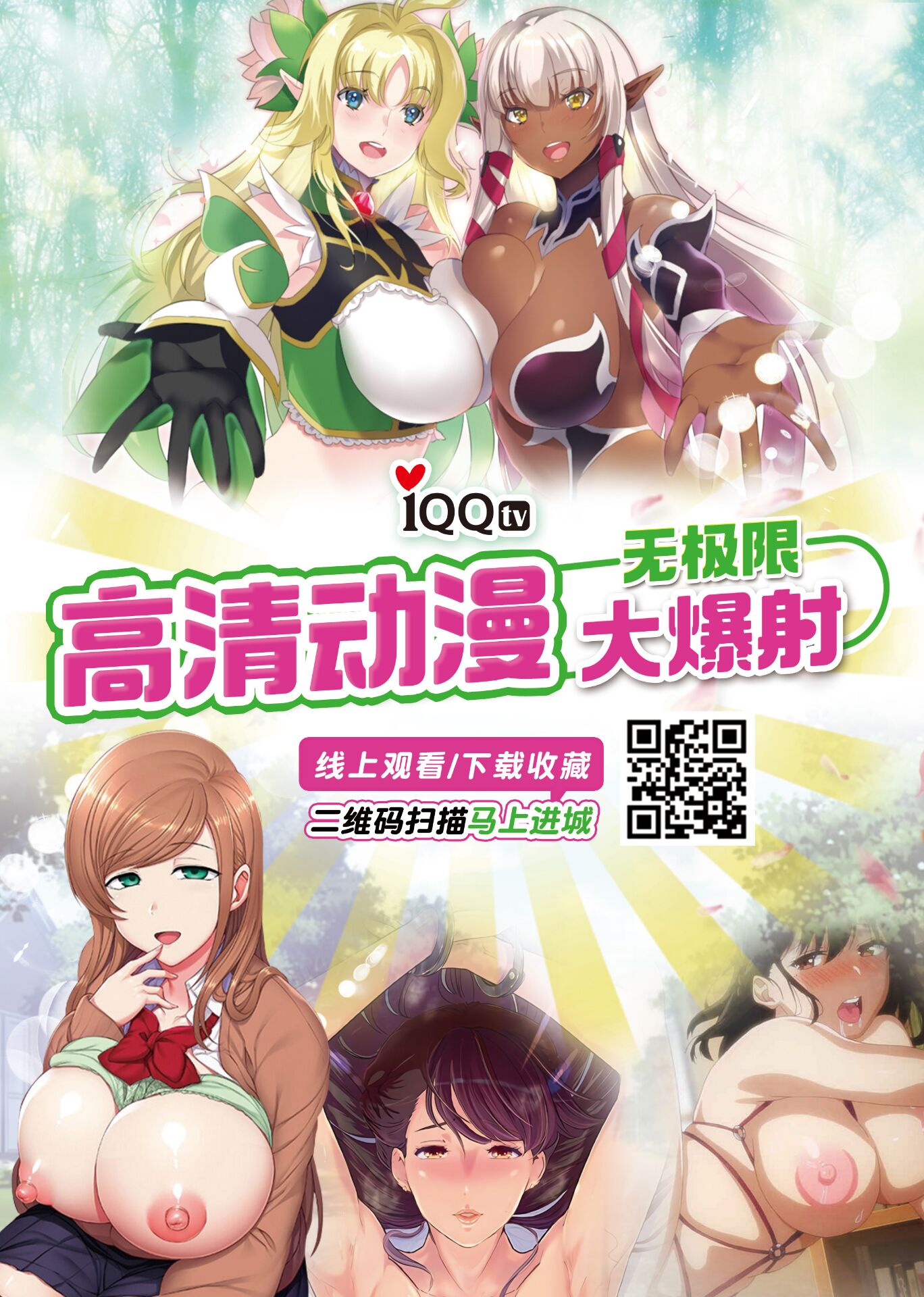 [黎欧x新桥月白日语社汉化][ばぁき] スカ×アスまとめ [スカサハ, アストルフォ] (Fate Grand Order)_绅士快乐5