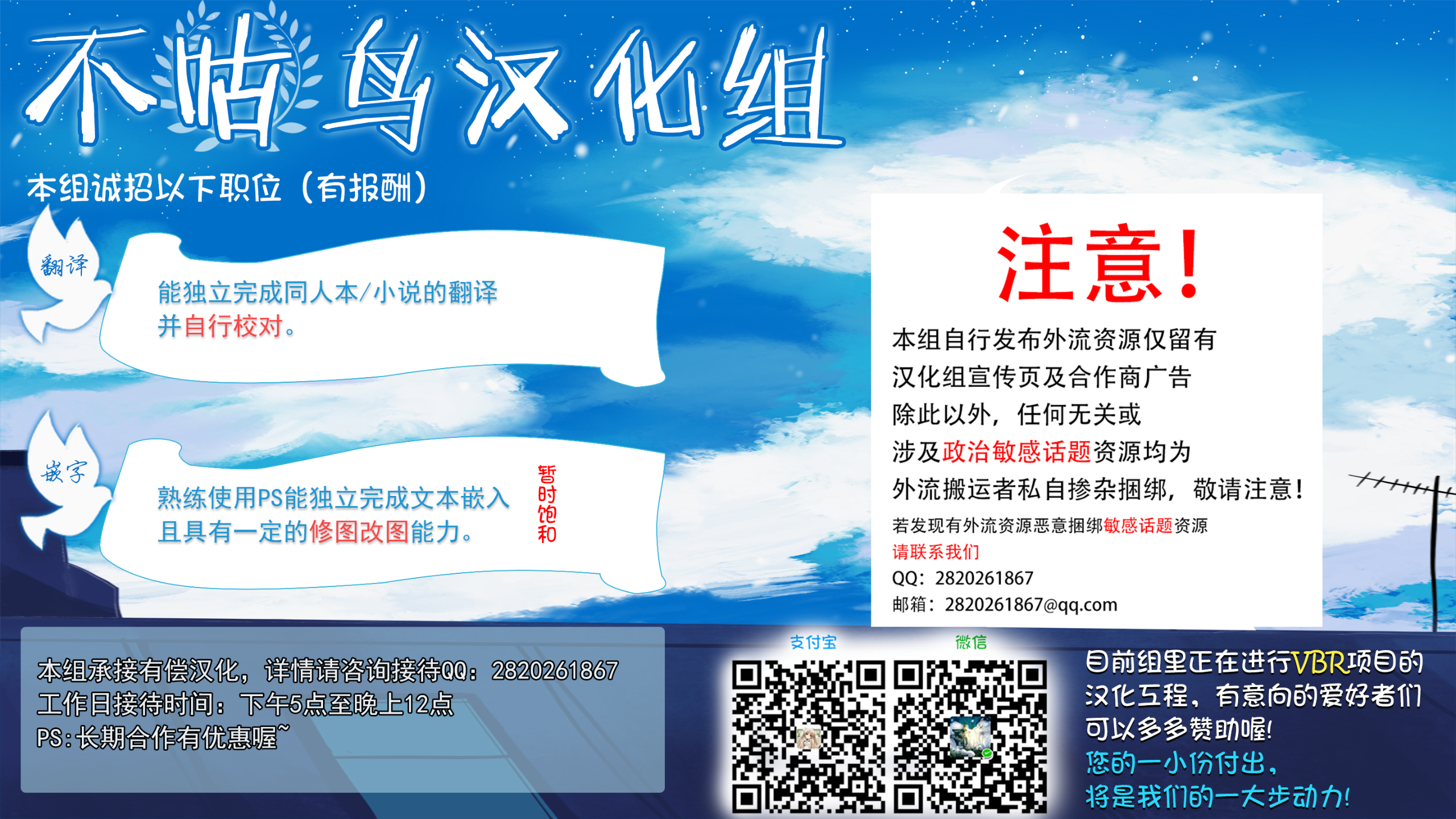 [不咕鸟汉化组] (C94) [まなまぐ (zen9)] 西住しほと行く姦淫修学旅行弐日目 (ガールズ&パンツァー)_不咕鸟宣传页