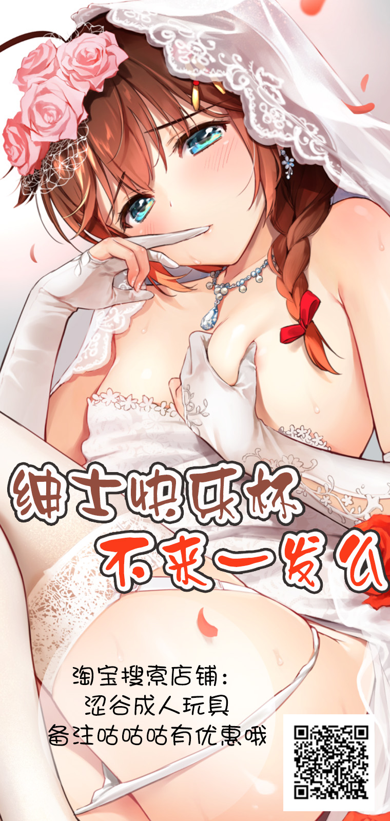 [不咕鸟汉化组] (C94) [まなまぐ (zen9)] 西住しほと行く姦淫修学旅行弐日目 (ガールズ&パンツァー)_绅士快乐杯站