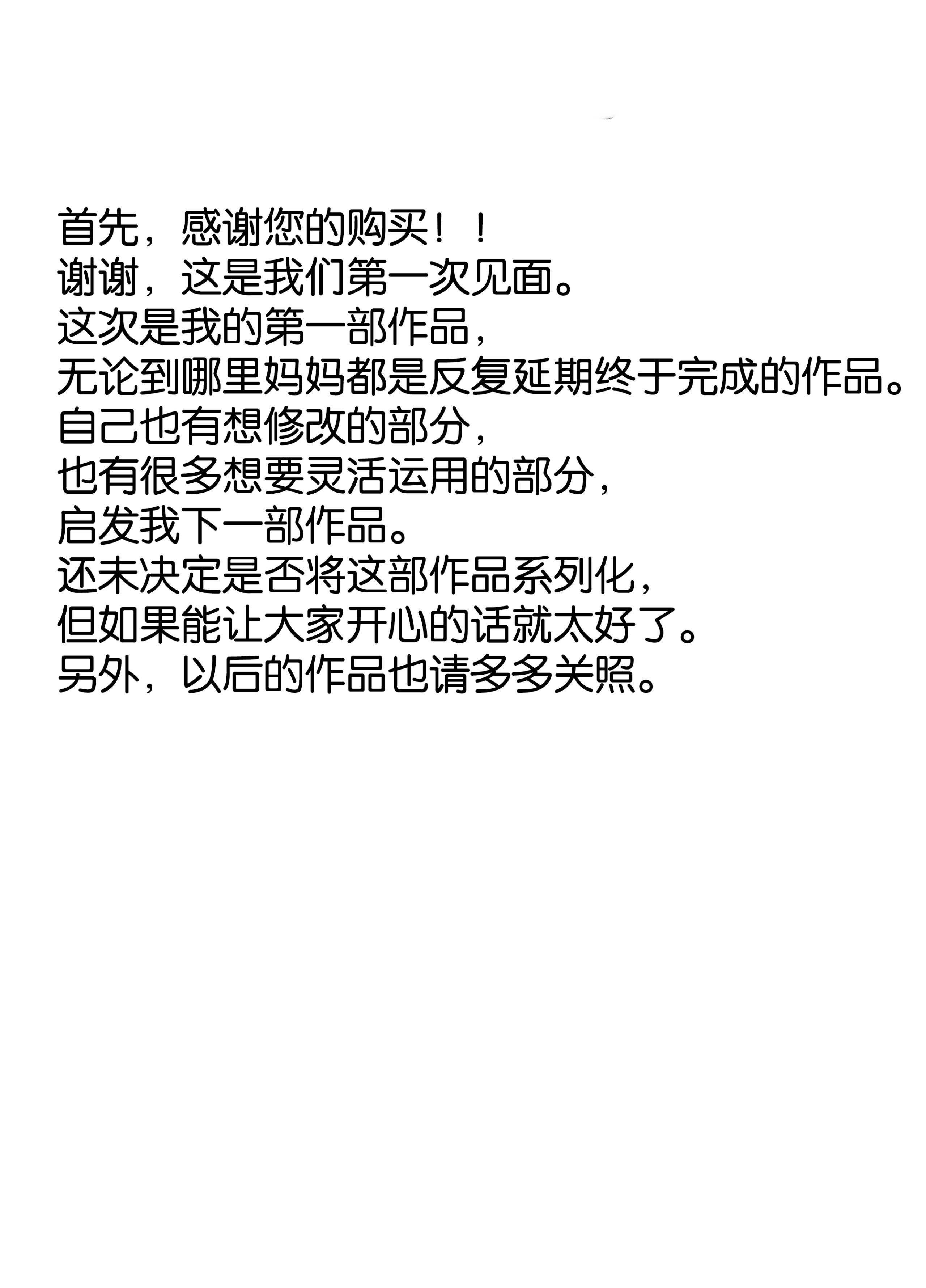 [マザオアシス (ぐるぴふぇると)] どこでもママ [中国翻訳]__045 拷贝