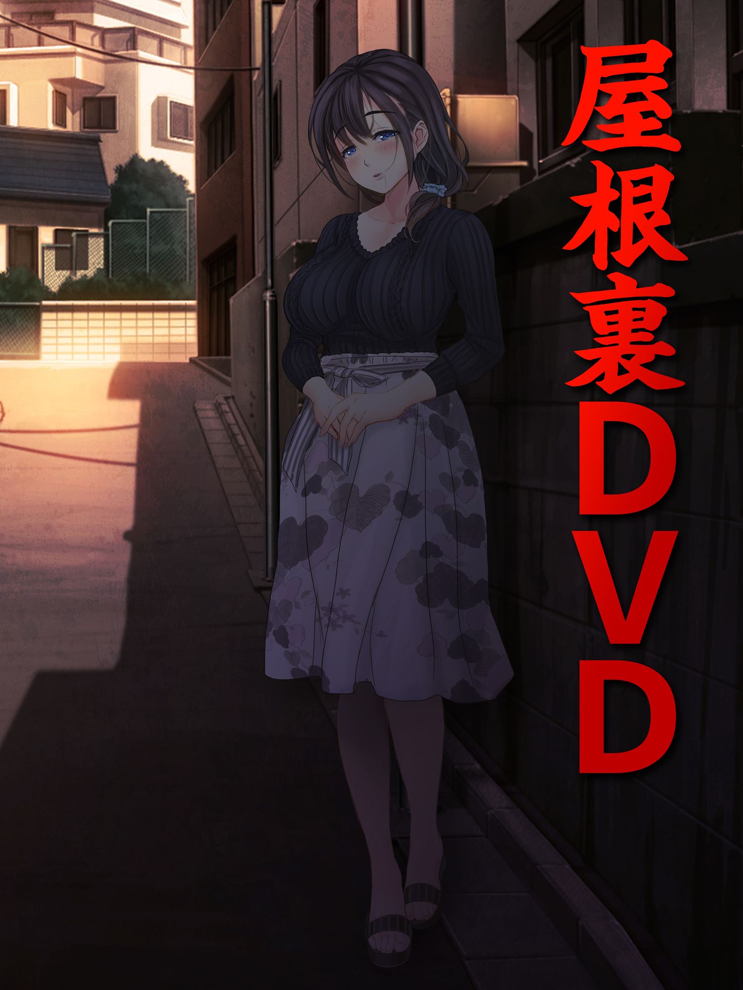 [MAG館 (v-mag)] 屋根裏DVD ～中出し専用人妻物件 入居者募集中～[中国翻訳] - ACG168