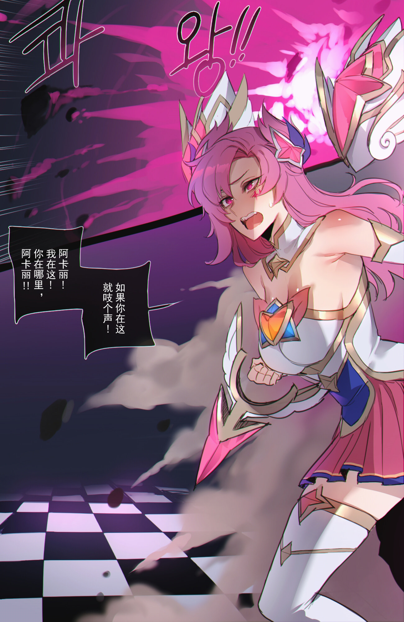 [ratatatat74] 082022 reward [白杨汉化组] – ACG168