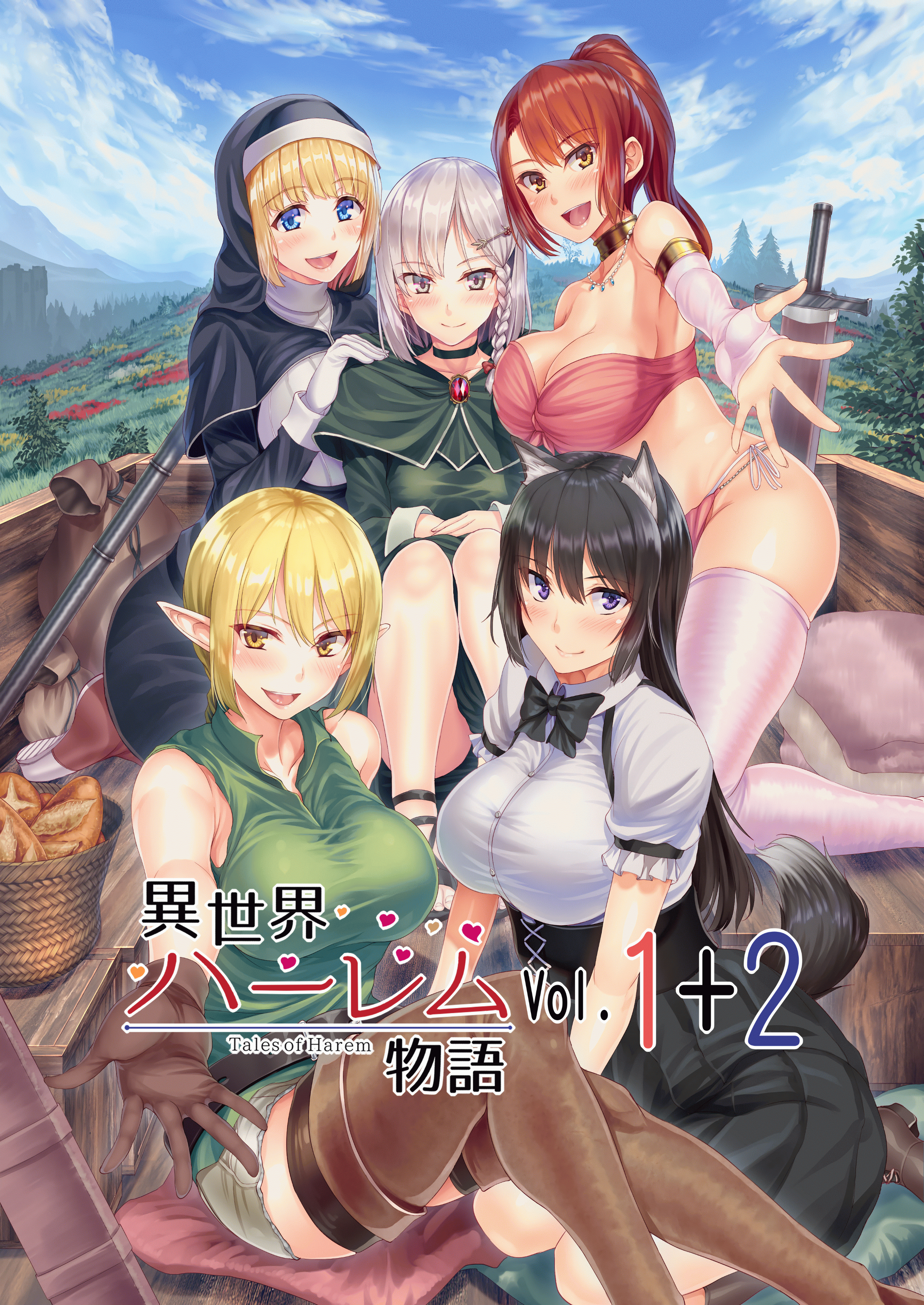 (C94) [しまぱん (立花オミナ)] 異世界ハーレム物語 vol.2 ~調教!ケモミミ従者~ [鬼畜王汉化组] [無修正] [彩字版] + (C94) [しまぱん (立花オミナ)] 異世界ハーレム物語 vol.2.5 [鬼畜王汉化组] [無修正] [彩字版] – ACG168