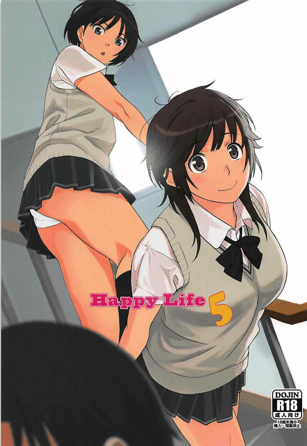 [jhgccg个人机翻] (COMIC1☆12) [関西オレンジ (荒井啓)] Happy Life 5 (アマガミ) - ACG168