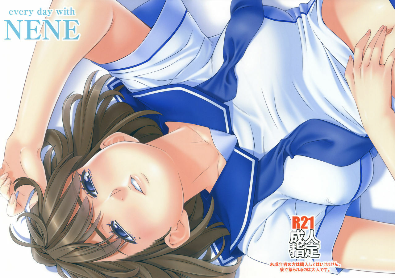 [LOLE个人汉化] (C78) [きりんのちさと (千里きりん)] every day with NENE (ラブプラス) - ACG168