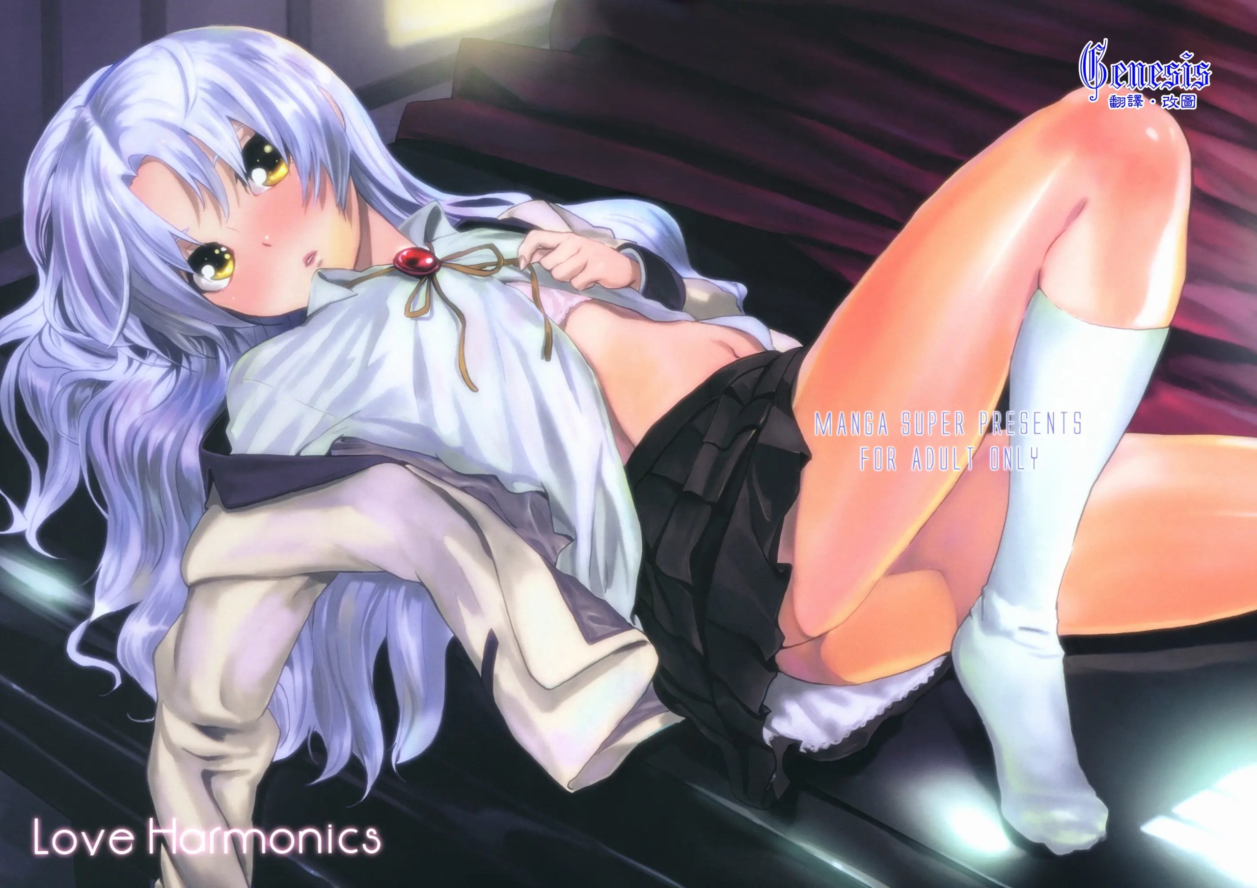 [Genesis漢化] (C78) [マンガスーパー (猫井ミィ)] Love Harmonics (エンジェル ビーツ！ Angel Beats!) - ACG168