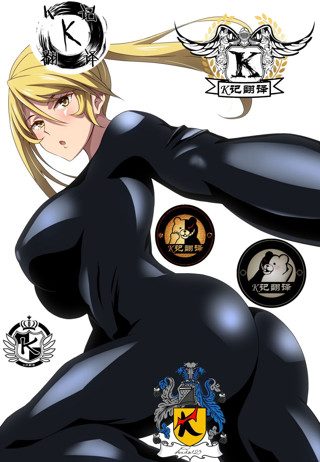[へら] 女スパイに... [K记翻译] - ACG168