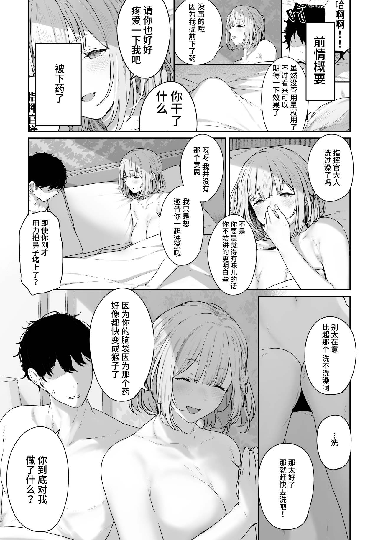[鳶村]RPK16の進捗1+2(少女前線) - ACG168