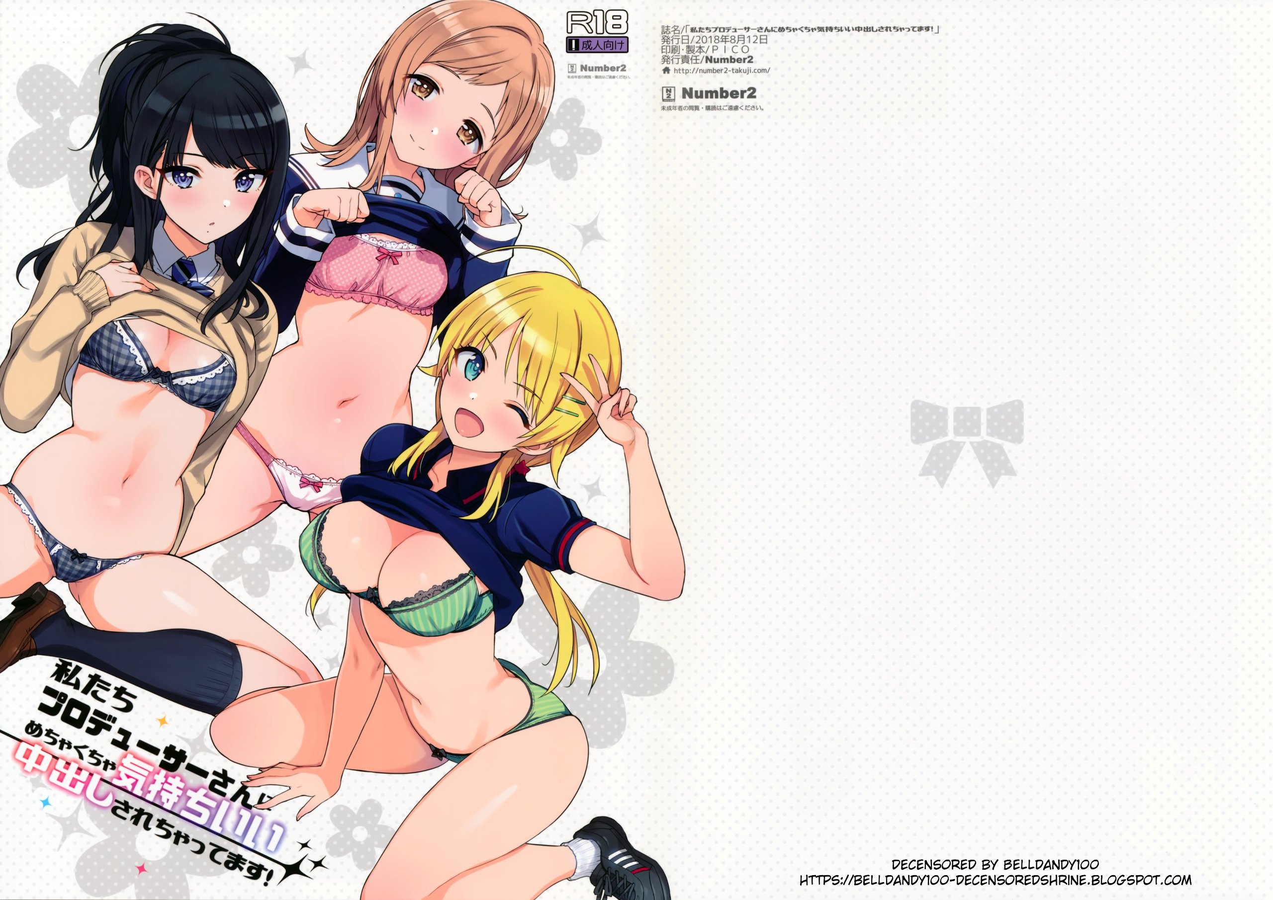 (C94) [Number2 (たくじ)] 私たちプロデューサーさんにめちゃくちゃ気持ちいい中出しされちゃってます! (アイドルマスター シャイニーカラーズ) [無邪気漢化組] [無修正] - ACG168
