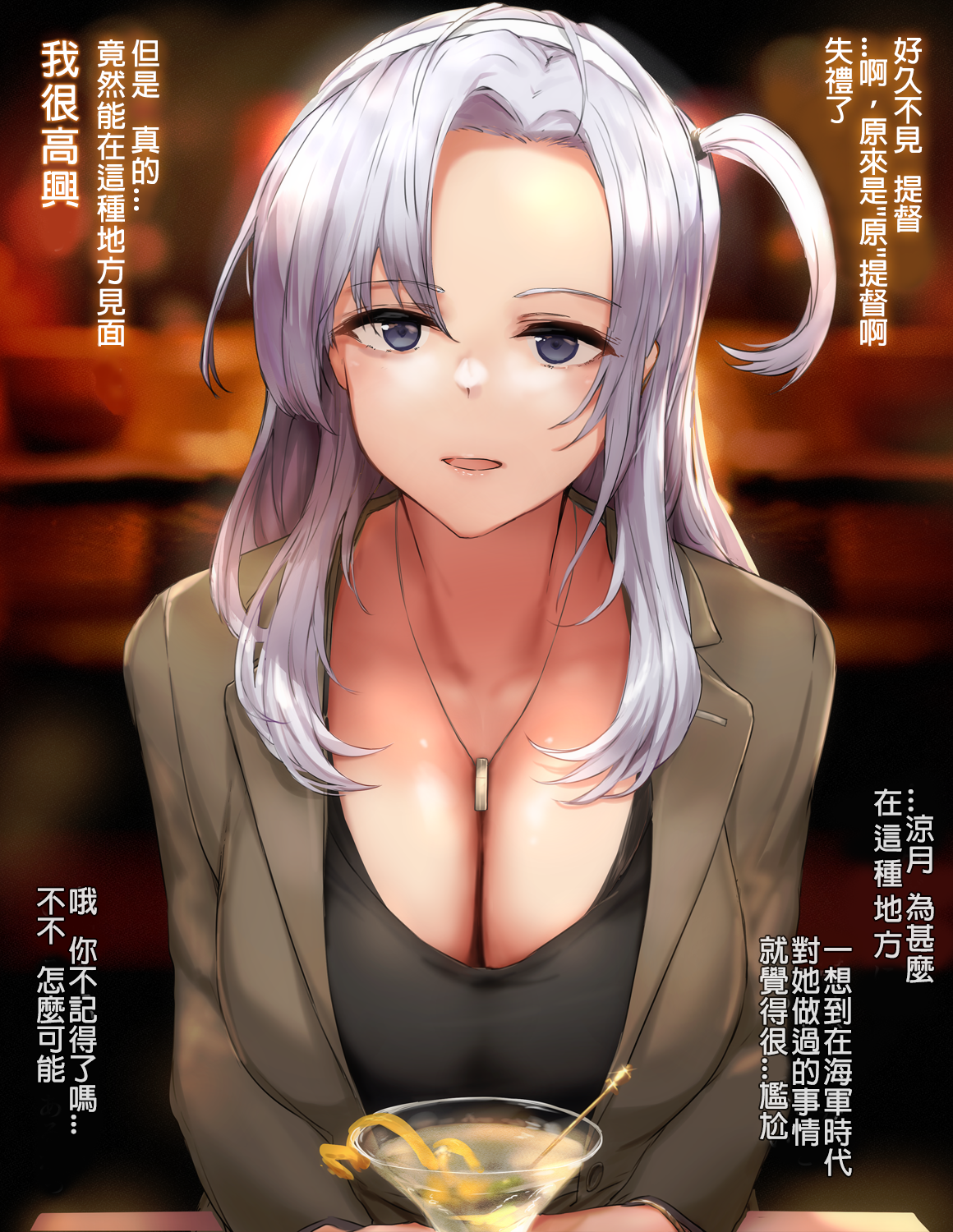 [Pixiv Fanbox] OSTEREi 圖集 [君日本語本當上手漢化組。改](Ongoing; until 2022/08)_T_2021-10-31 20-26_1