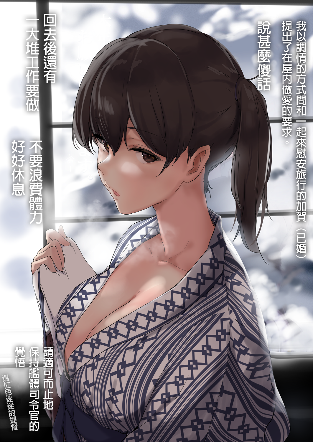 [Pixiv Fanbox] OSTEREi 圖集 [君日本語本當上手漢化組。改](Ongoing; until 2022/08)_T_2021-12-31 18-26_1