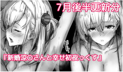[Pixiv Fanbox] OSTEREi 圖集 [君日本語本當上手漢化組。改](Ongoing; until 2022/08)_T_2022-07-31 07-36_0