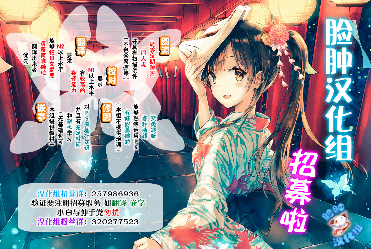 [脸肿汉化组] (COMIC1☆13) [たけまさ屋 (武将武)] 清楚アイドルと水着性交 (アイドルマスターシンデレラガールズ)_脸肿汉化组招募