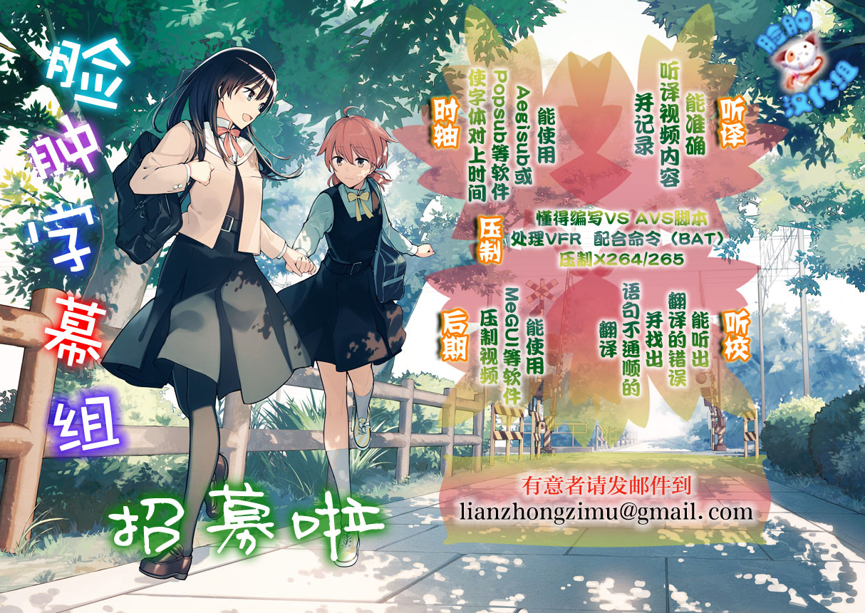 [脸肿汉化组] (COMIC1☆13) [たけまさ屋 (武将武)] 清楚アイドルと水着性交 (アイドルマスターシンデレラガールズ)_脸肿字幕组招募
