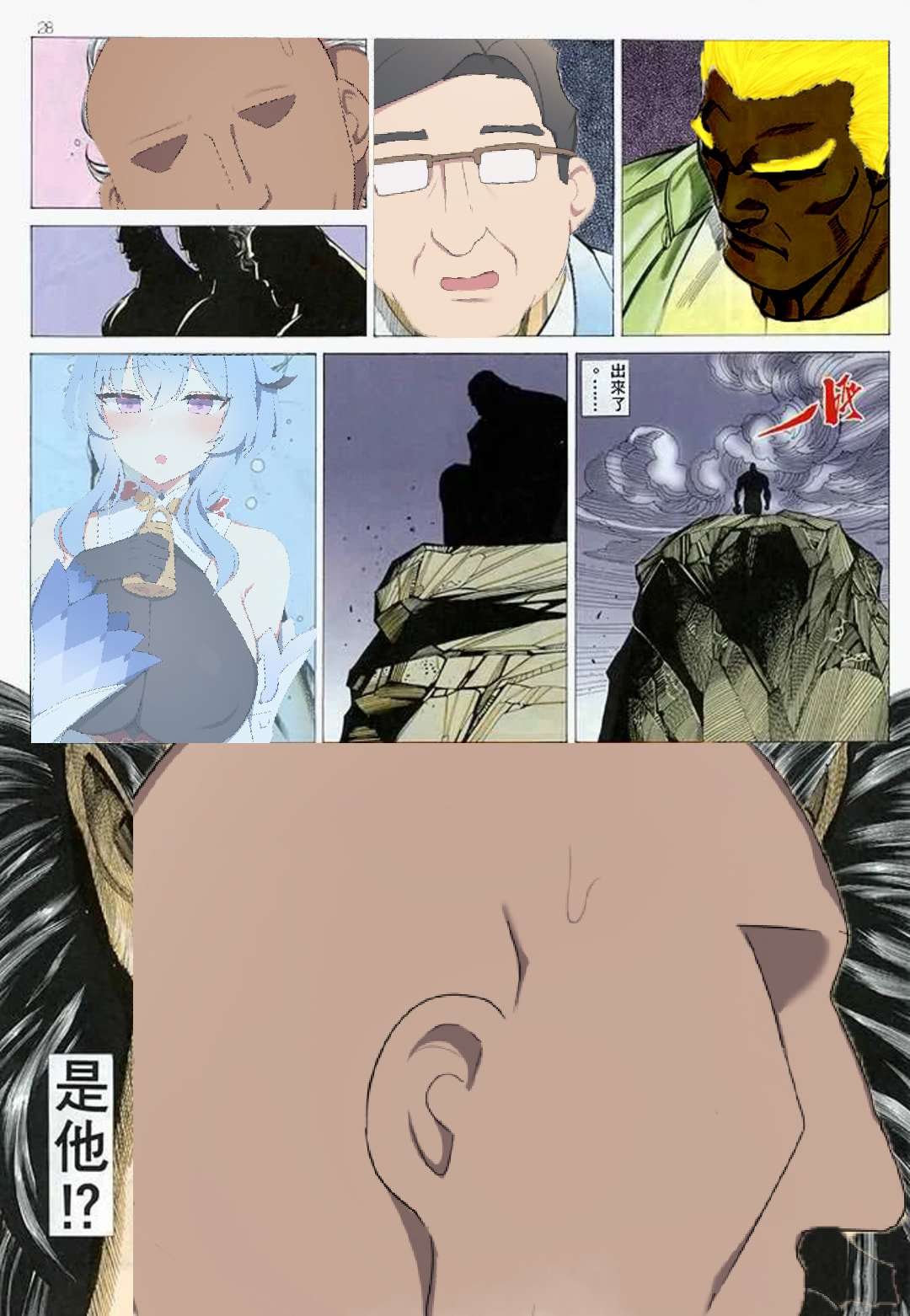 [poyeop] 次荧道 (原神) [丘丘人纯爱汉化组] [ patreon] – ACG168