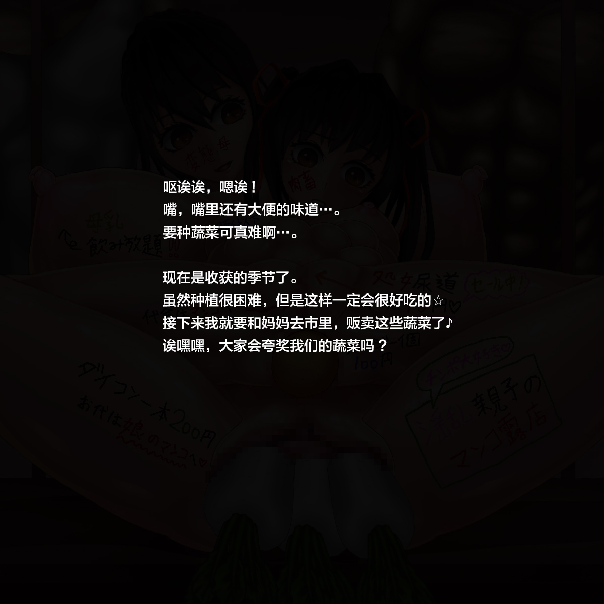 [不咕鸟汉化组][サークルひとり] 家畜以下少女_031_katiku6_0 