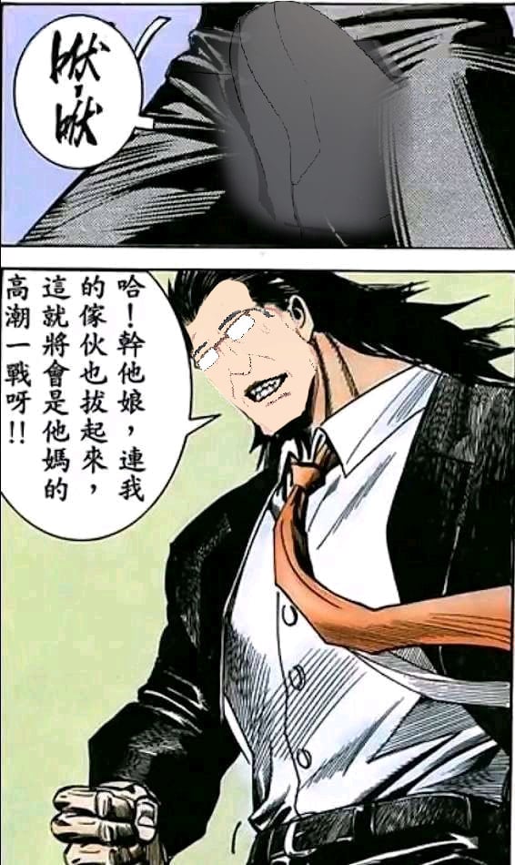 [poyeop] 胡桃捡尸 (原神) [丘丘人纯爱汉化组] [patreon] – ACG168