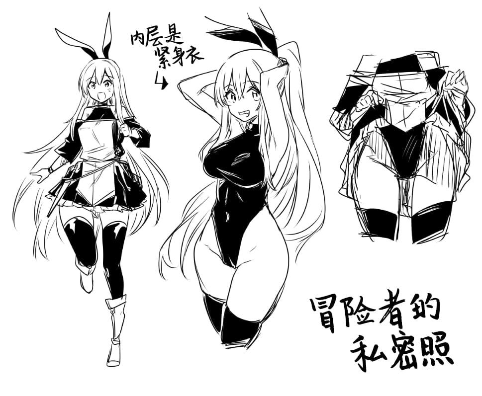 [レフトハンド] 冒険者ちゃん [白杨汉化组] - ACG168
