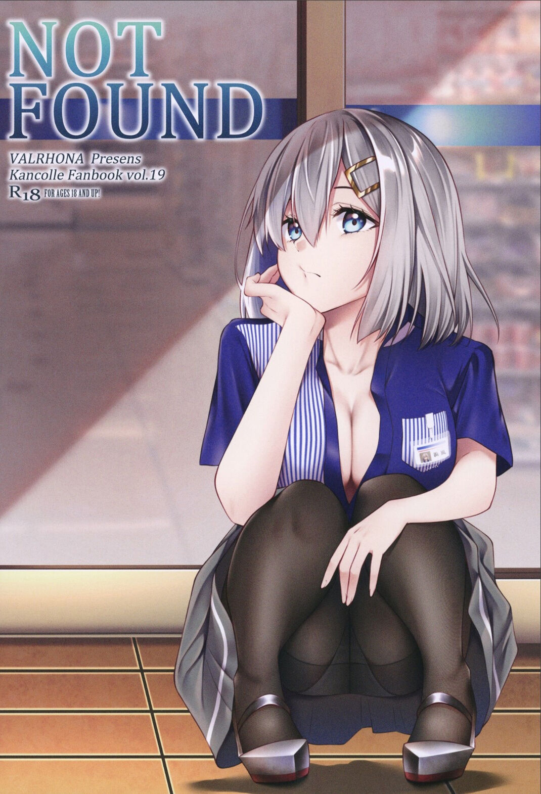 (C100) [VALRHONA (みまむぃ)] NOT FOUND (艦隊これくしょん -艦これ-) [中国翻訳] - ACG168