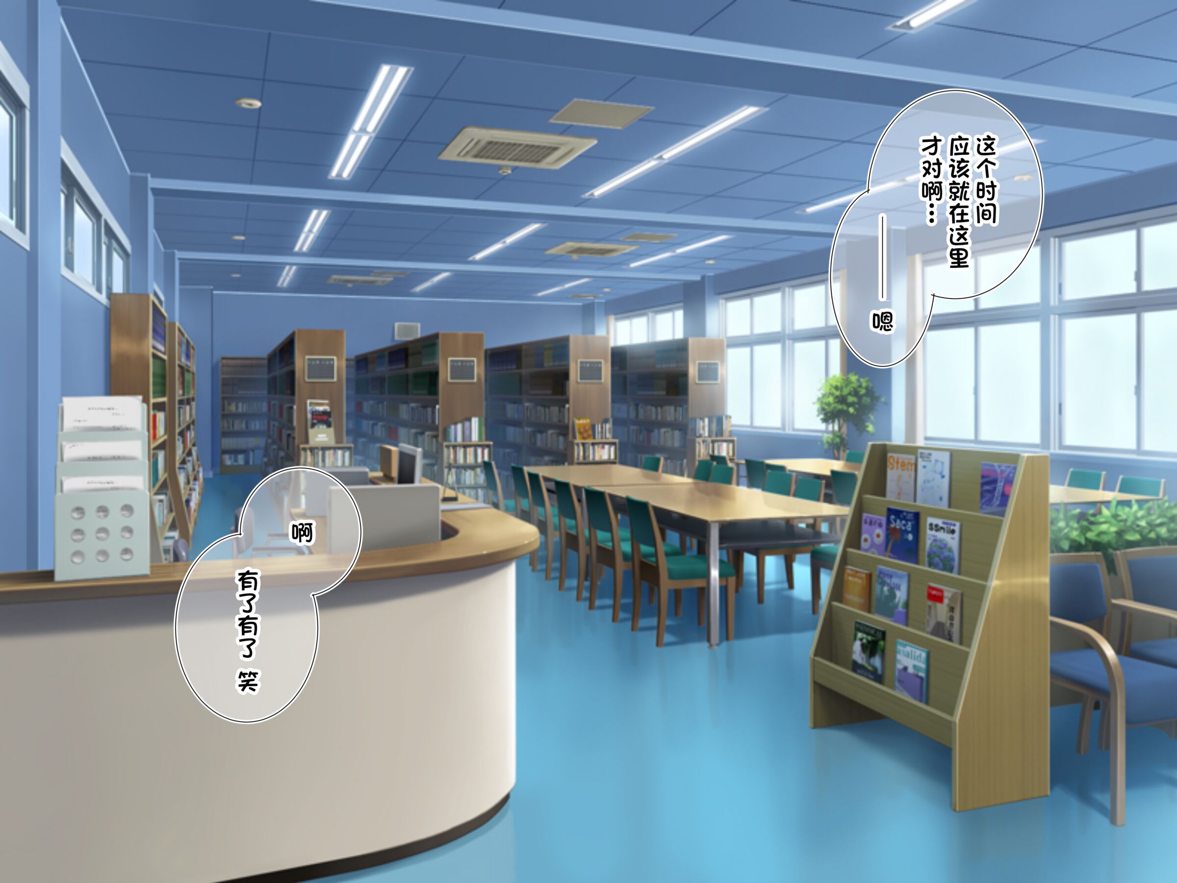[満開開花]図書室で大人しい文芸女子にハンカチコキをしてもらうコース[那就听凭心意前进吧_个人汉化] – ACG168