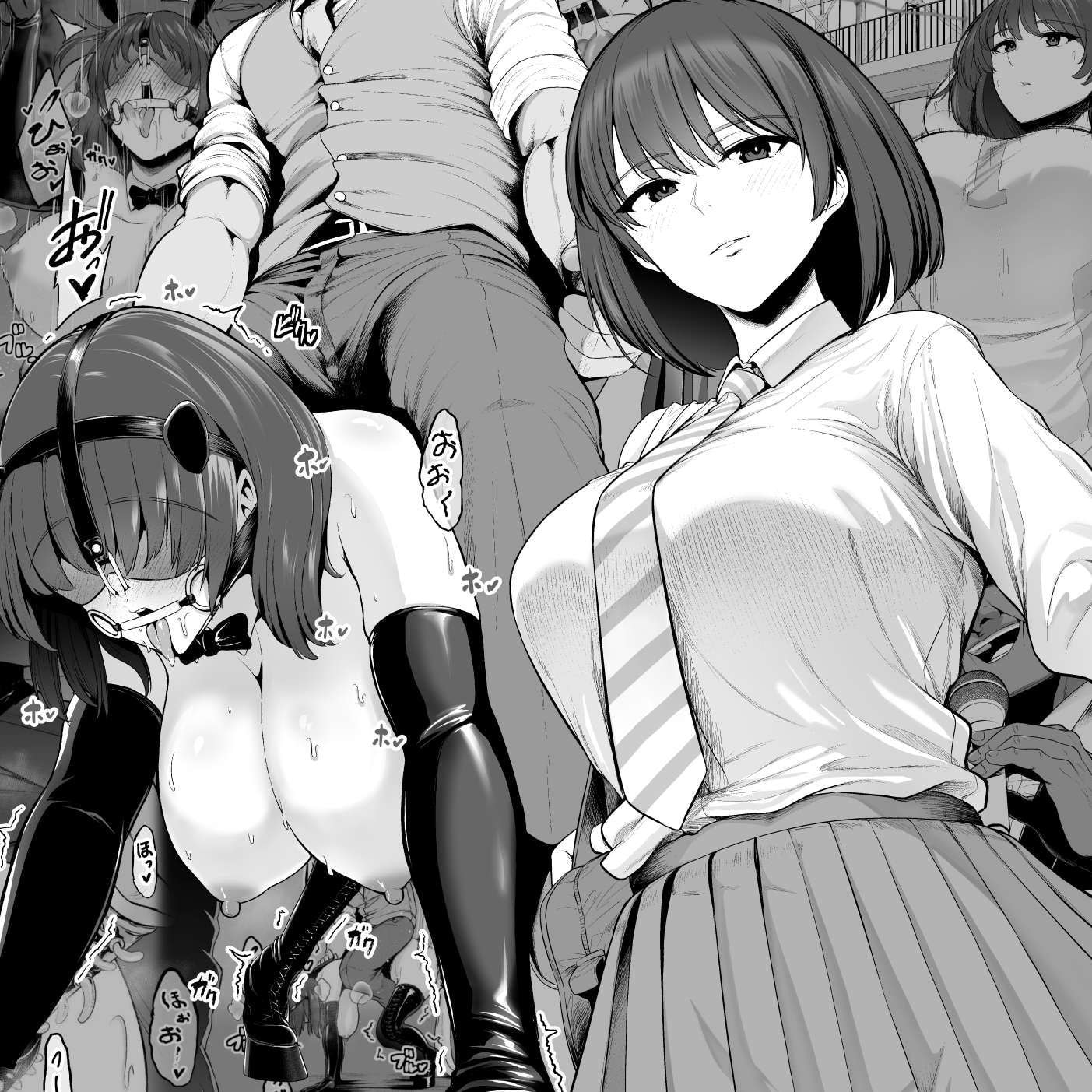 [せぶんがー] 馬にされたあの娘 高身長バレー部女子 [空気系☆漢化] – ACG168