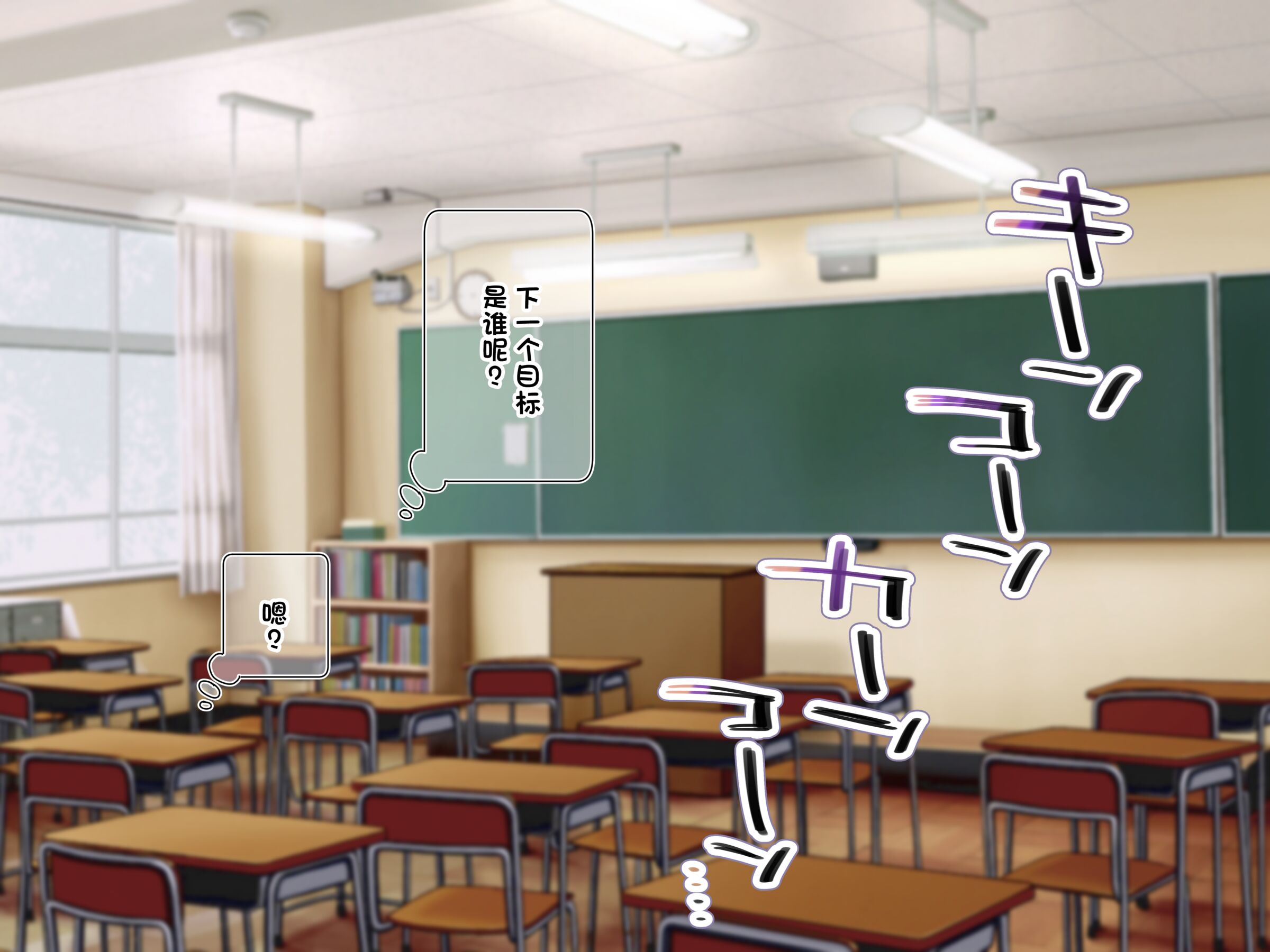 [満開開花]学校一のたわわ女子に催眠ダイエット[魔法的时间_结束了_个人汉化] – ACG168