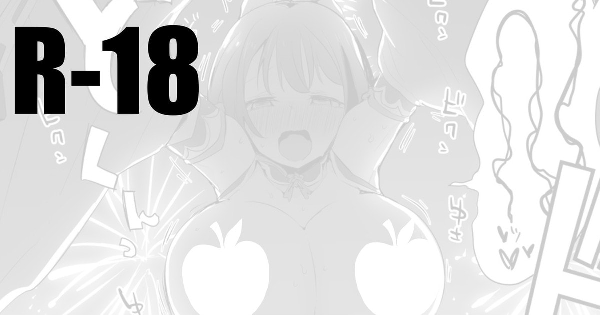[りんごくらぶ] 茄子さんとこっそり編[中国翻译] – ACG168