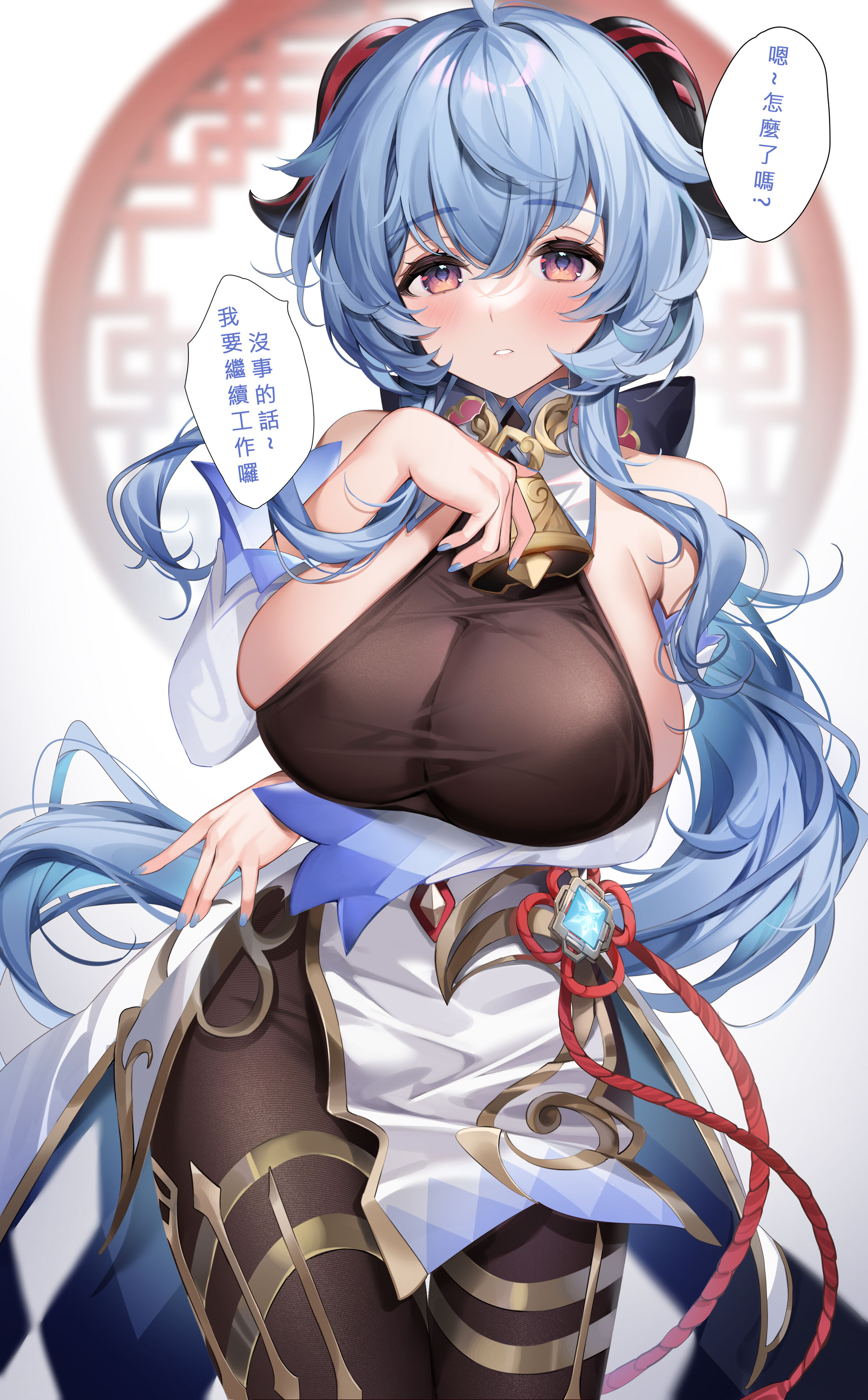 [Machi馬吉] 原神 甘雨 催眠するCG合集 (原神) [中国語] - ACG168