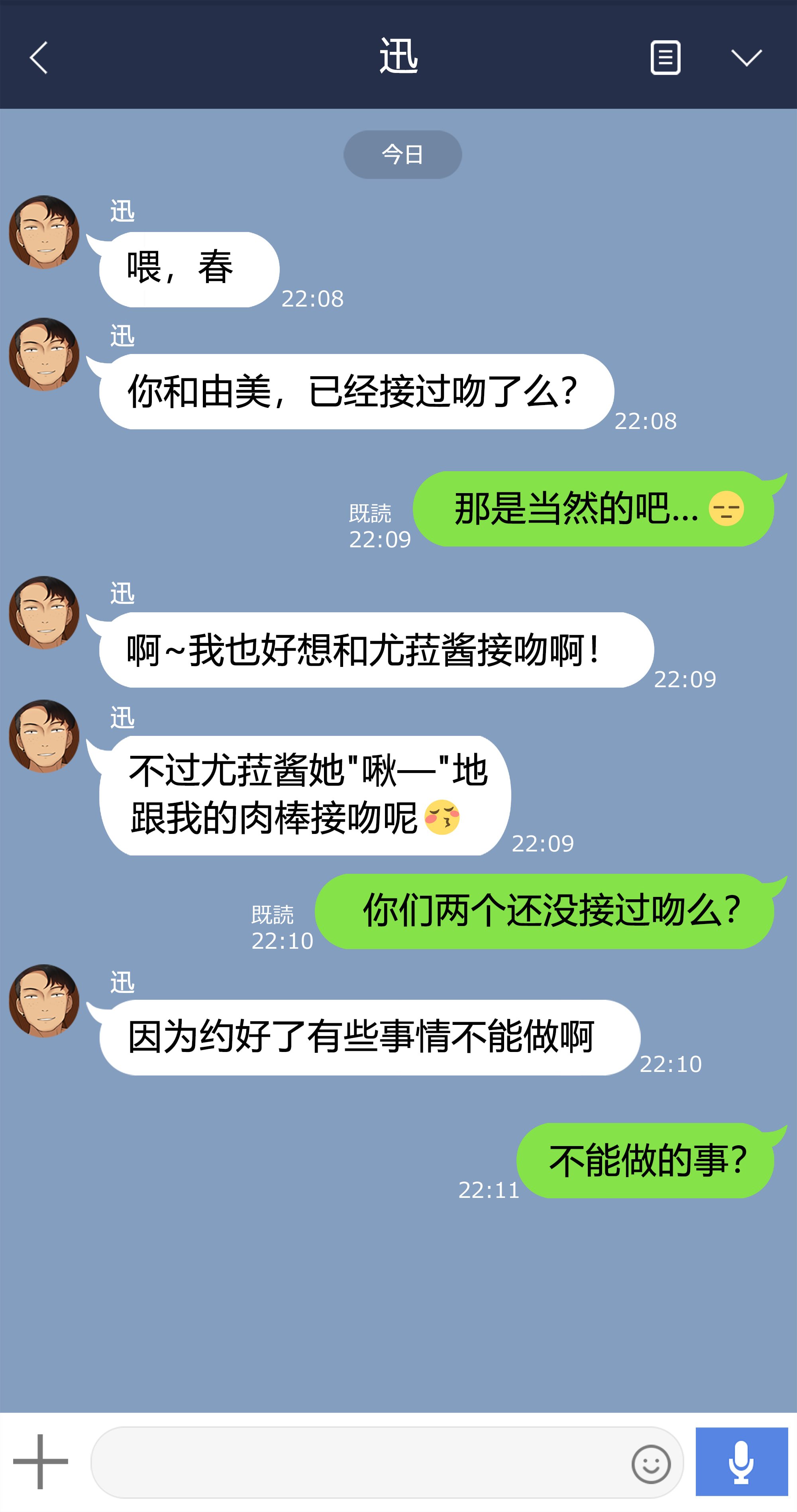 [NT00]ゆみ(中国翻訳) 2022.03-2022.09 (大鲫鱼个人机翻润色) - ACG168