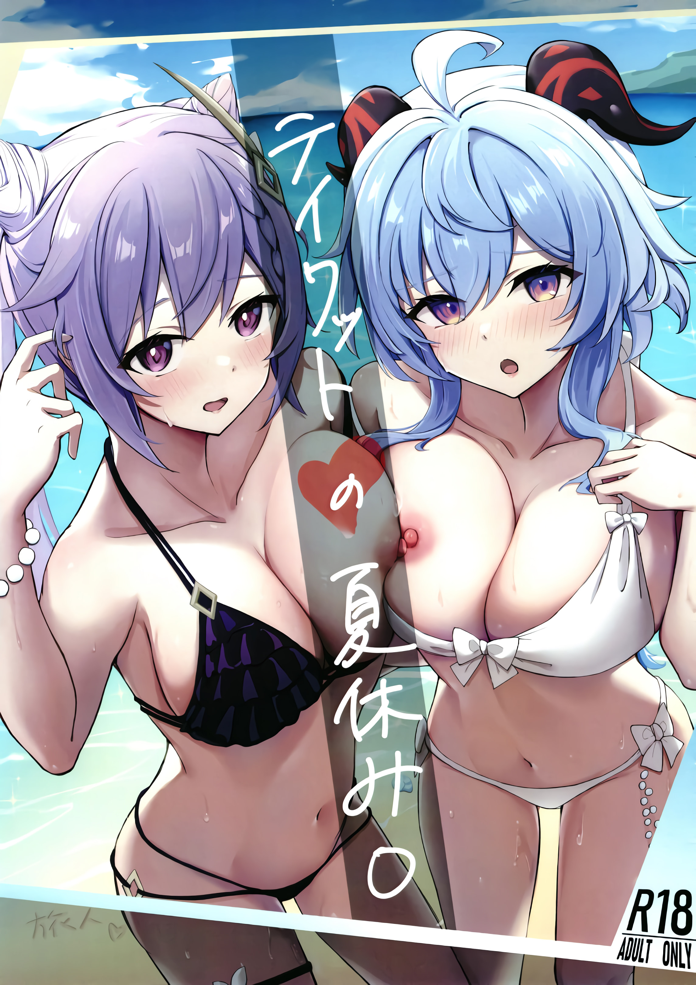 (C100) [Lust surge (らんくちゃん)] 原神-テイワットの夏休み (原神) [黎欧出资汉化] - ACG168