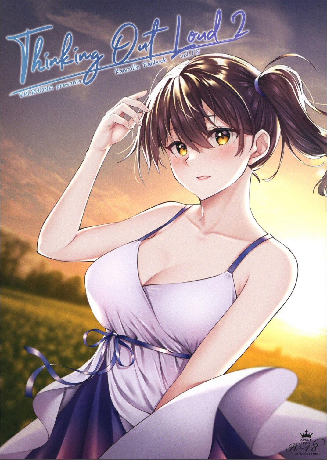 [VALRHONA (みまむぃ)] Thinking Out Loud 2 (艦隊これくしょん -艦これ-)（Chinese） - ACG168