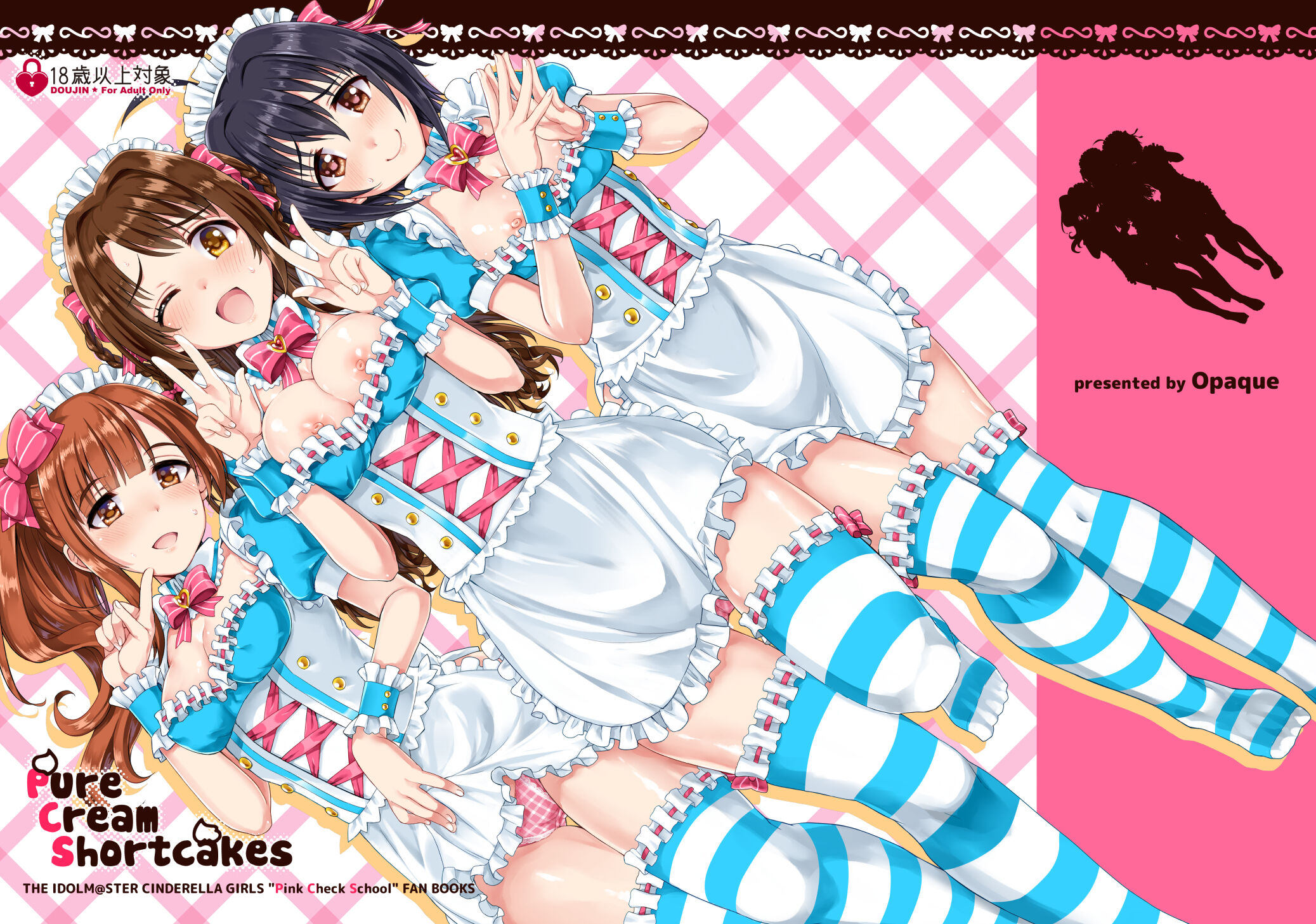 [Opaque (不透りょうこ)] Pure Cream Shortcakes (アイドルマスター シンデレラガールズ) [DL版] - ACG168