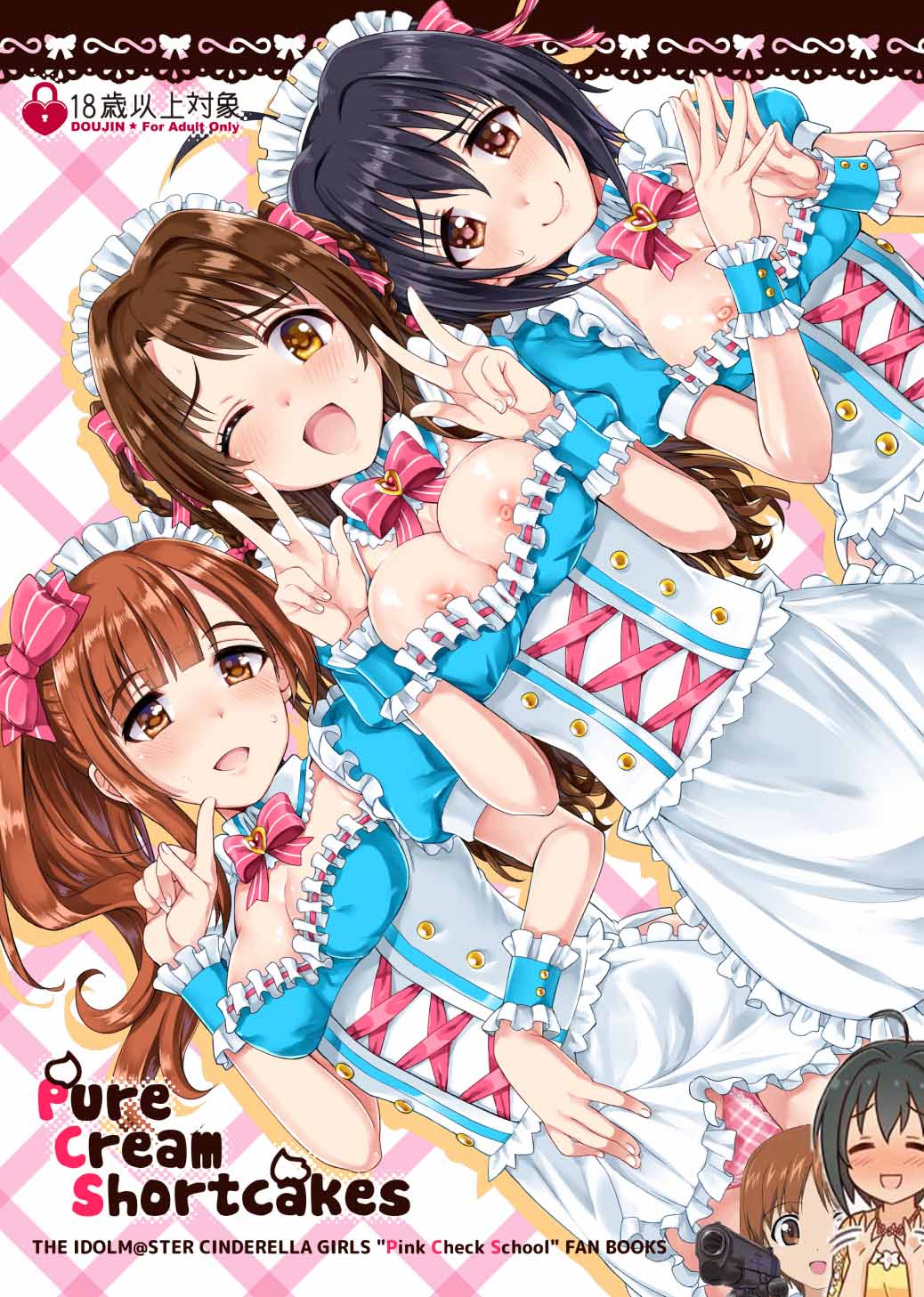 [Opaque (不透りょうこ)] Pure Cream Shortcakes (アイドルマスター シンデレラガールズ) [吸住没碎个人汉化] [DL版] - ACG168