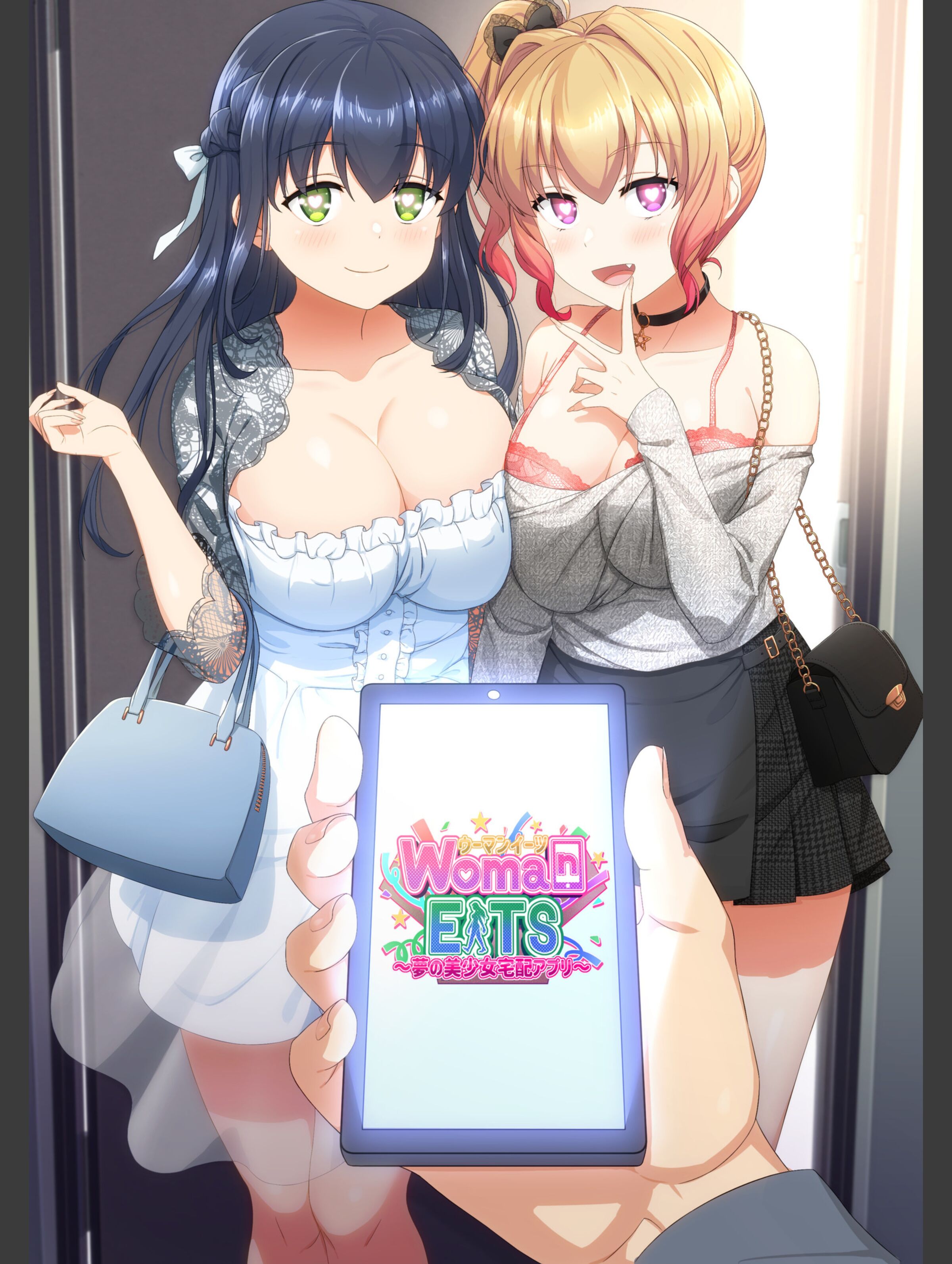 [たわわデリバリー] ウーマンイーツ～夢の美少女宅配アプリ～ [中国翻訳] - ACG168