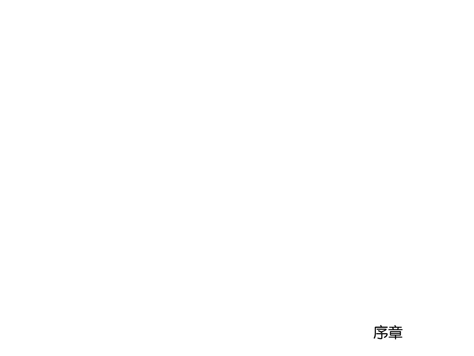[子豚の館 (らら8)] 母がソープに堕ちてました。～何も知らない爆乳母は、熟れた身体で息子に奉仕する～ [中国翻訳]_0004_HS_a01_0004 蕭探