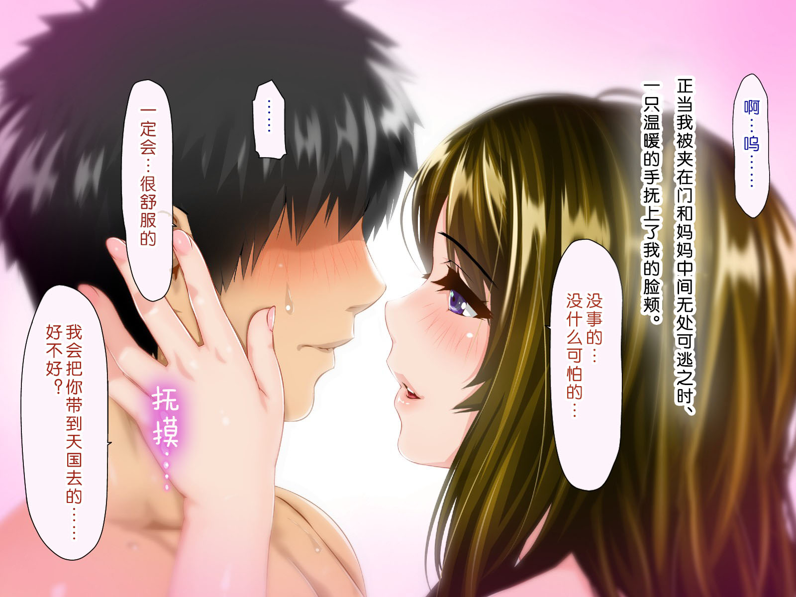 [子豚の館 (らら8)] 母がソープに堕ちてました。～何も知らない爆乳母は、熟れた身体で息子に奉仕する～ [中国翻訳]_0035_HS_a01_0035 蕭探