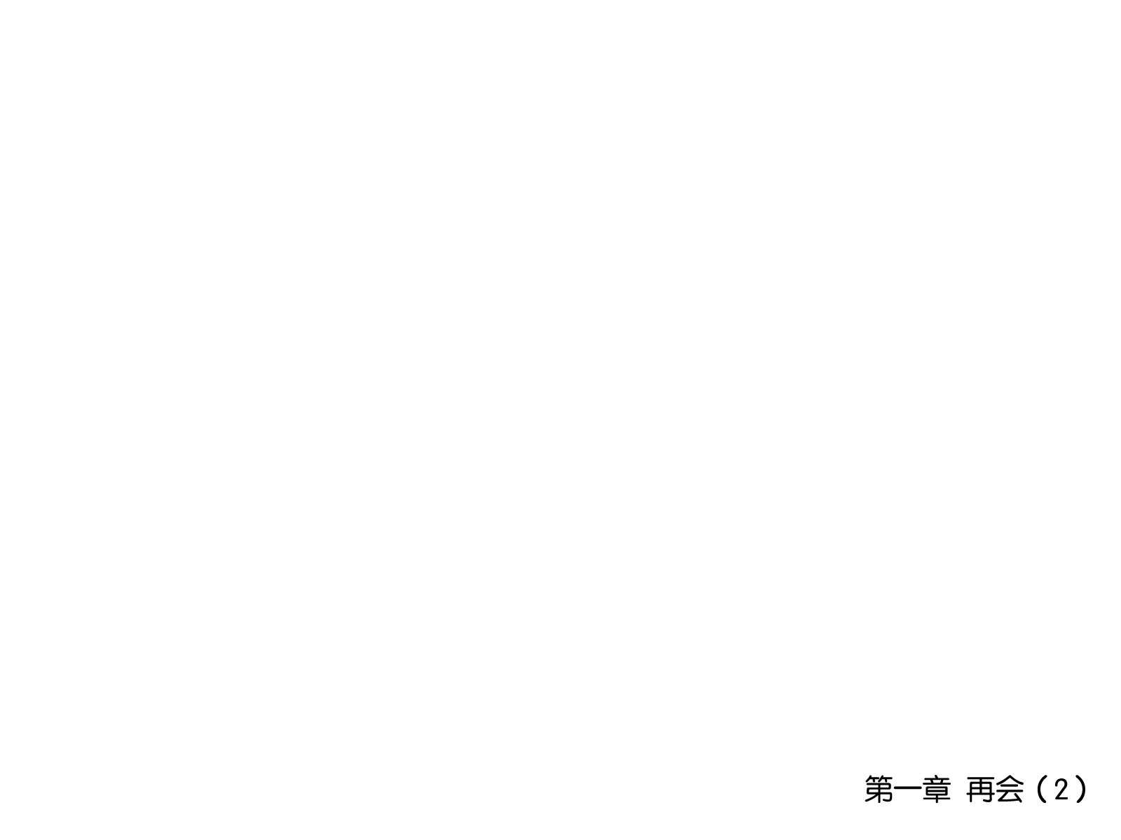[子豚の館 (らら8)] 母がソープに堕ちてました。～何も知らない爆乳母は、熟れた身体で息子に奉仕する～ [中国翻訳]_0059_HS_a01_0059 蕭探