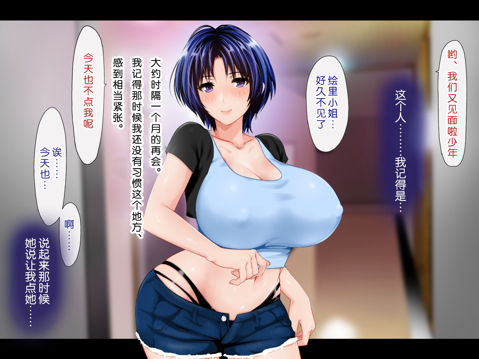 [子豚の館 (らら8)] 母がソープに堕ちてました。～何も知らない爆乳母は、熟れた身体で息子に奉仕する～ [中国翻訳]_0200_HS_a03_0003 蕭探