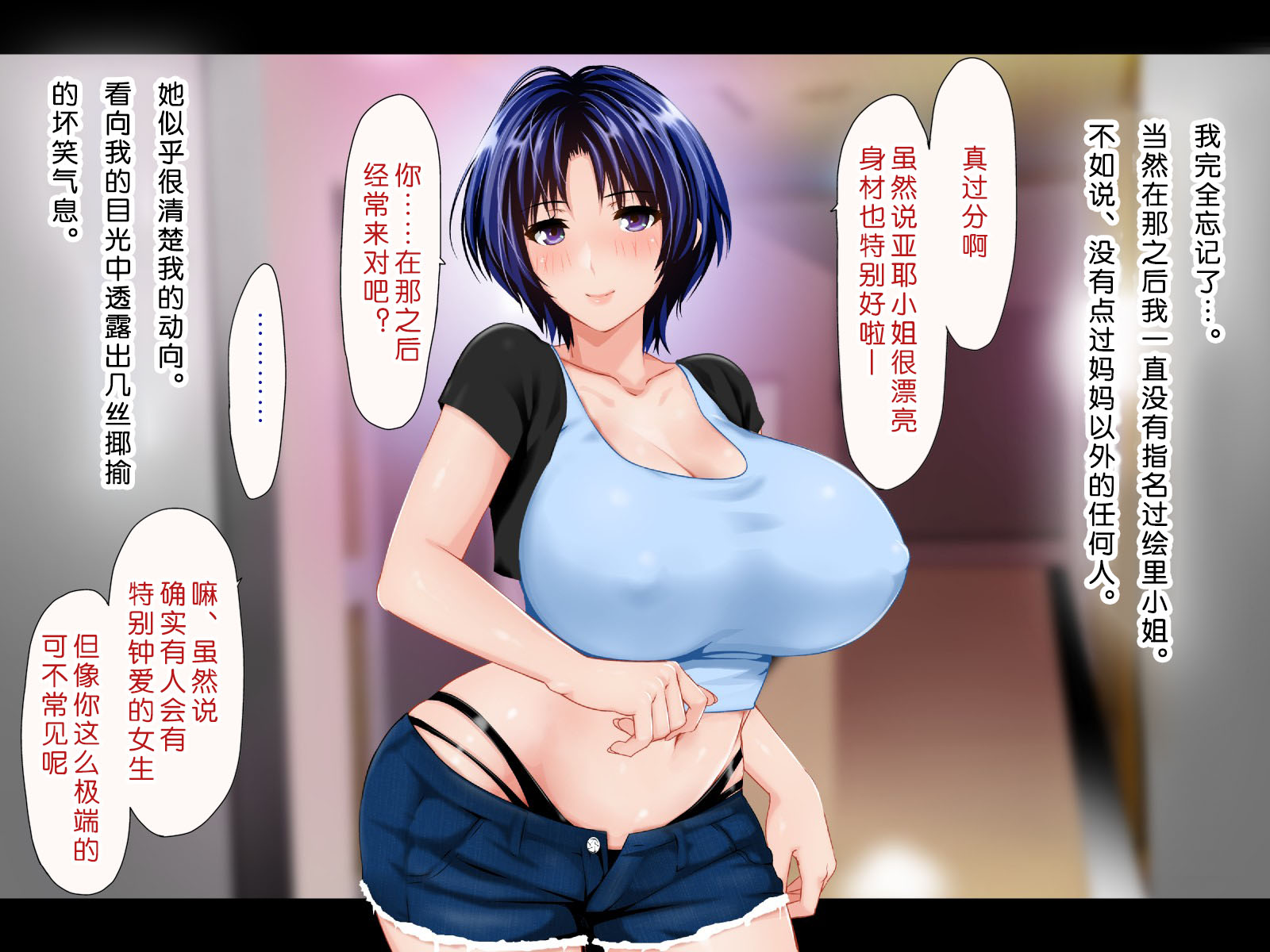 [子豚の館 (らら8)] 母がソープに堕ちてました。～何も知らない爆乳母は、熟れた身体で息子に奉仕する～ [中国翻訳]_0201_HS_a03_0004 蕭探