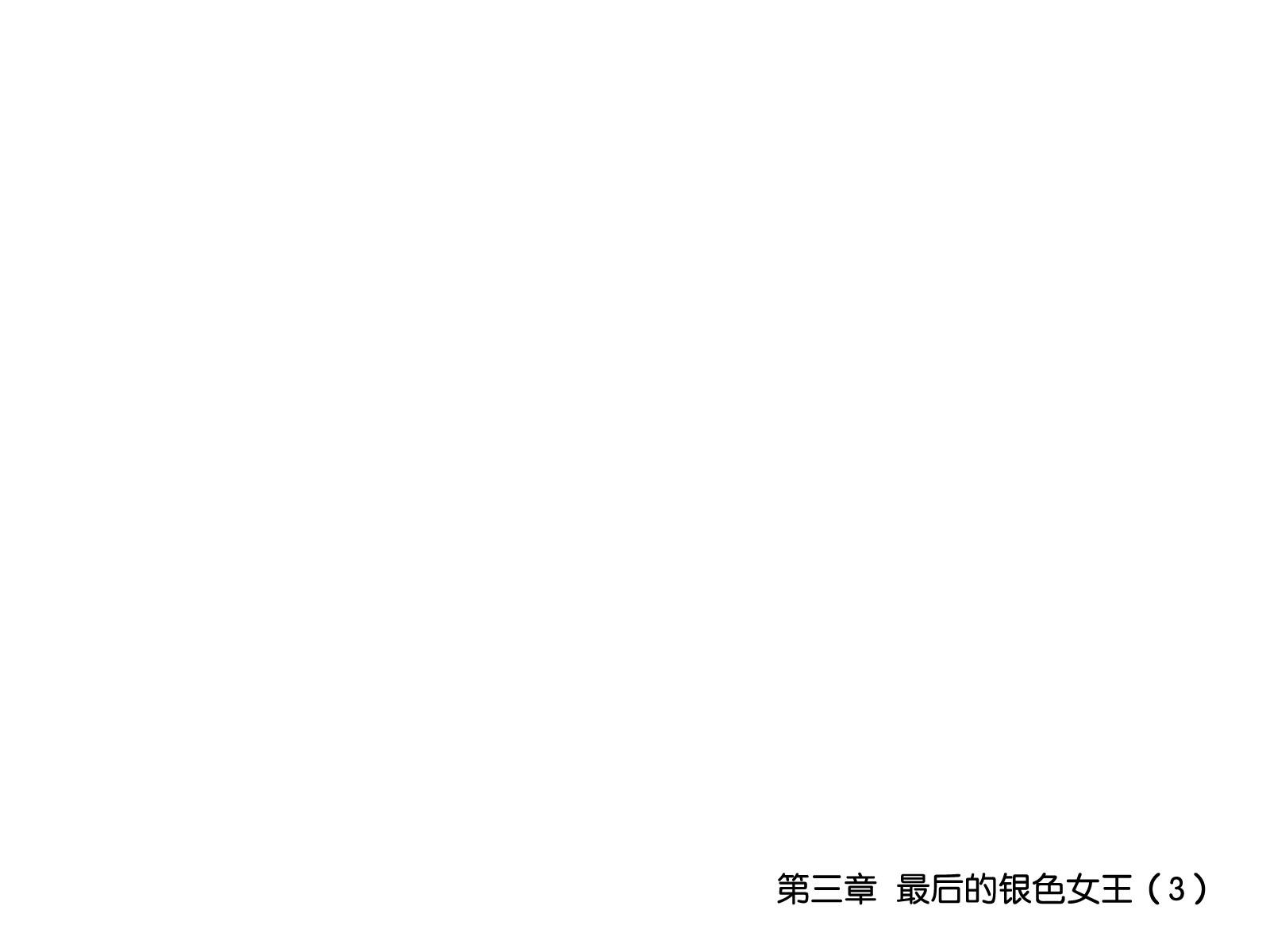 [子豚の館 (らら8)] 母がソープに堕ちてました。～何も知らない爆乳母は、熟れた身体で息子に奉仕する～ [中国翻訳]_0253_HS_a03_0056 蕭探